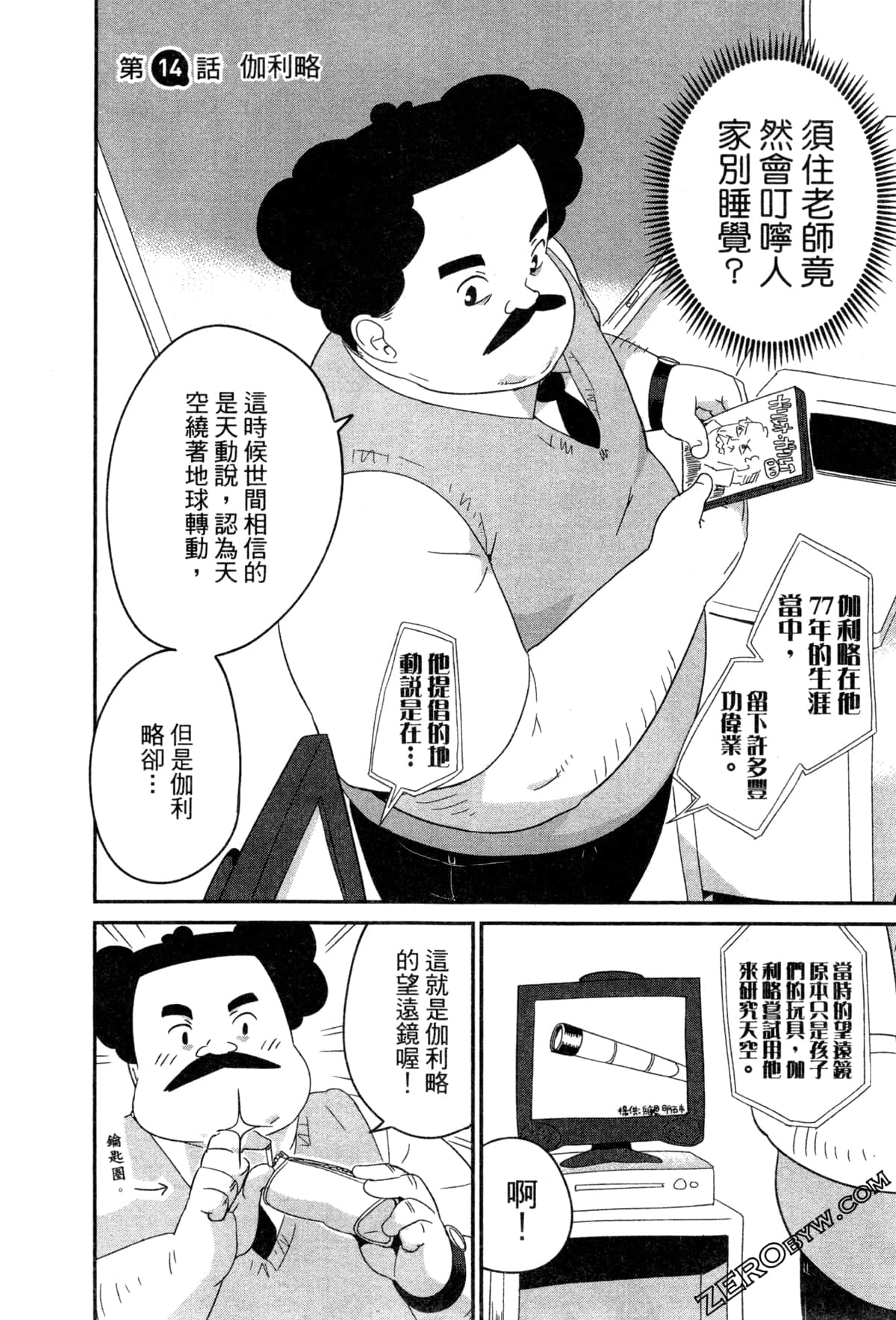 Page 114