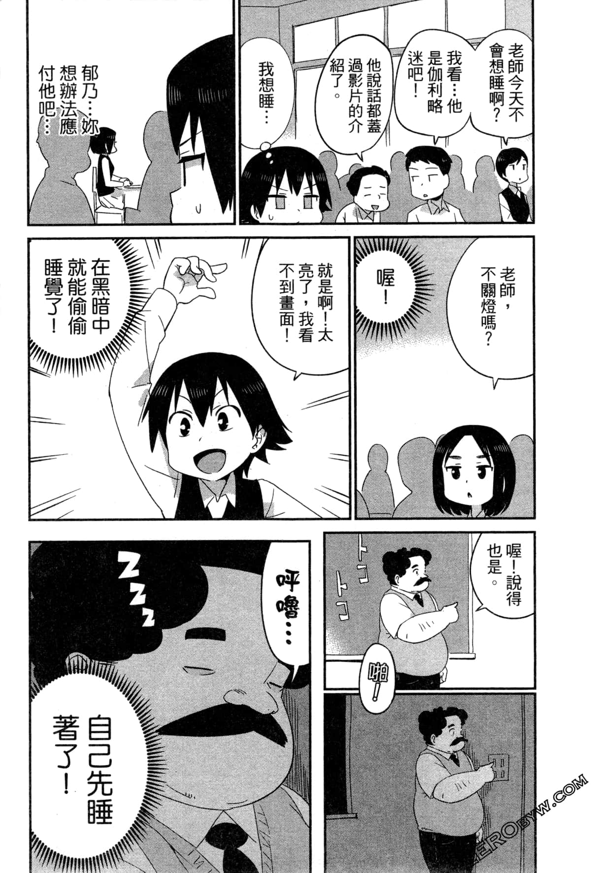 Page 115