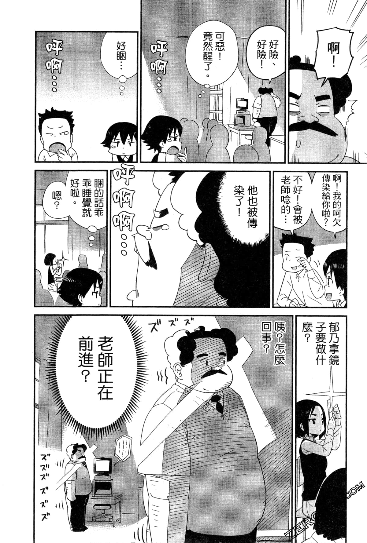 Page 116