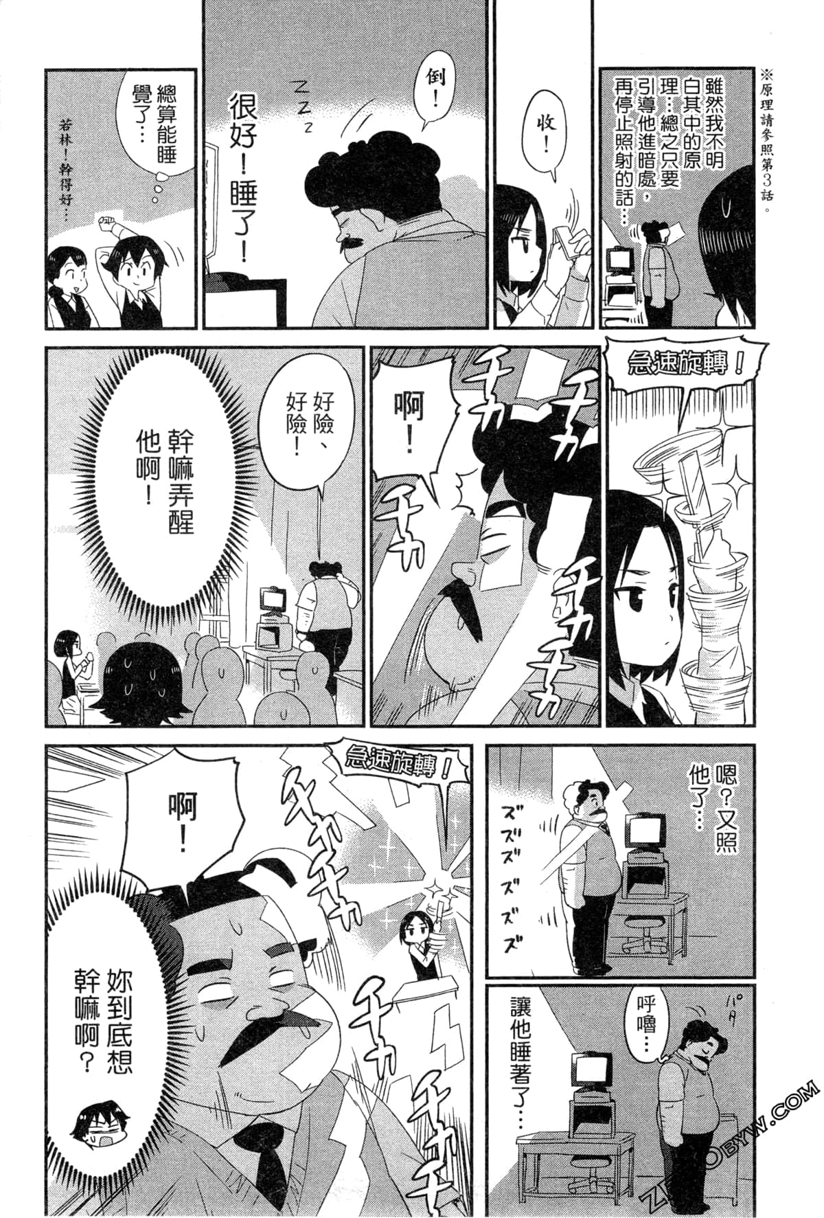 Page 117