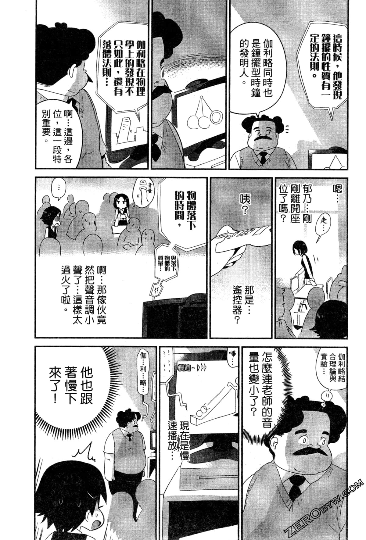 Page 118