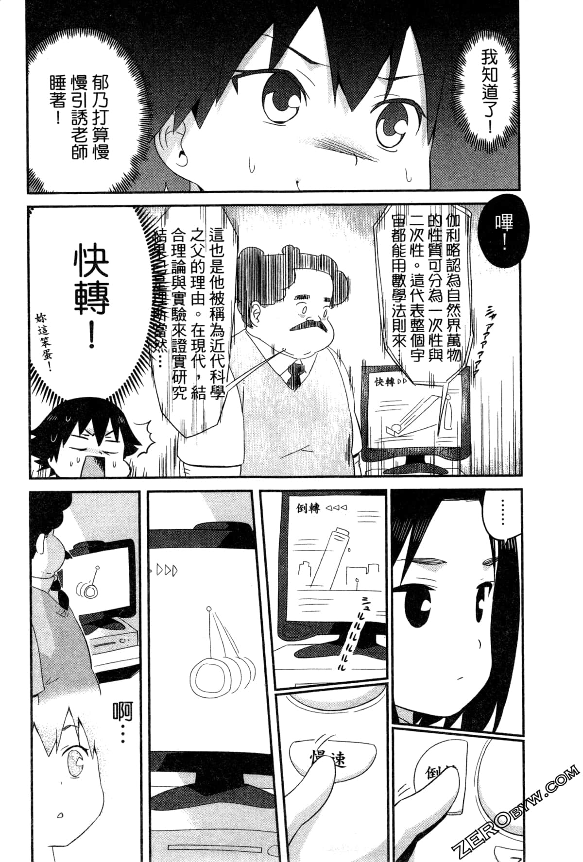 Page 119