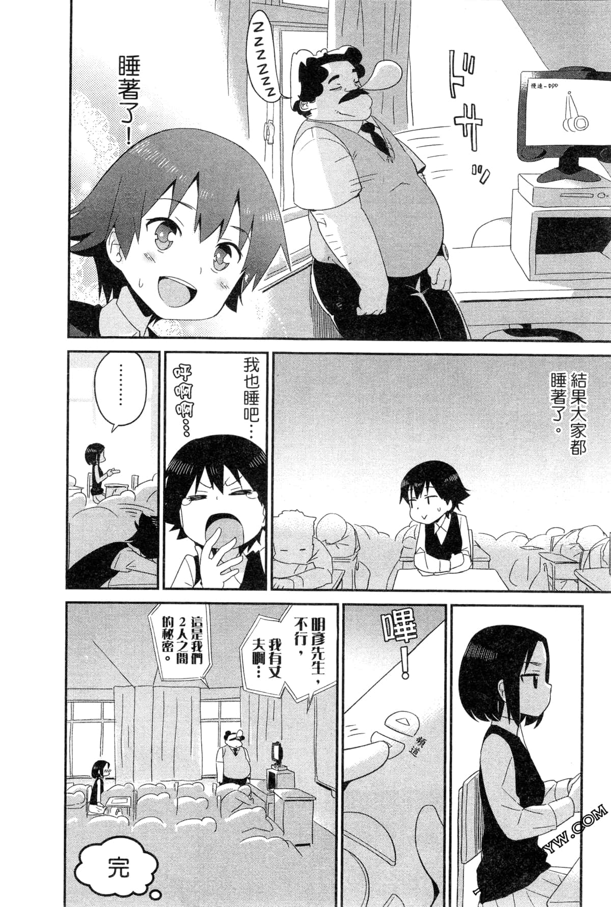 Page 120