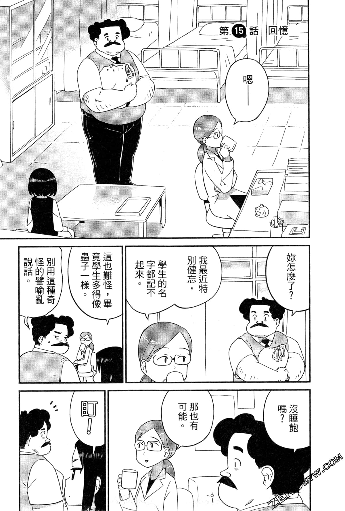 Page 121
