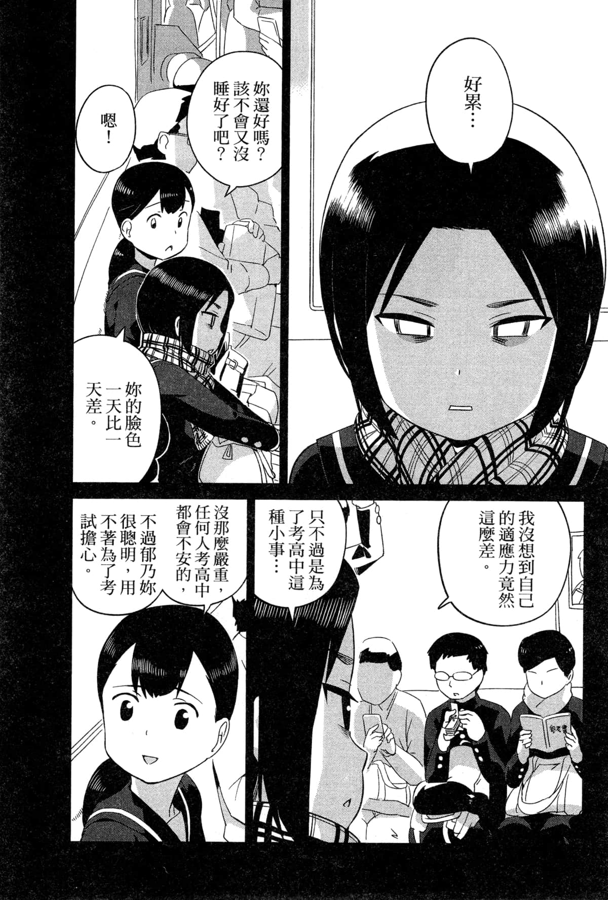 Page 124