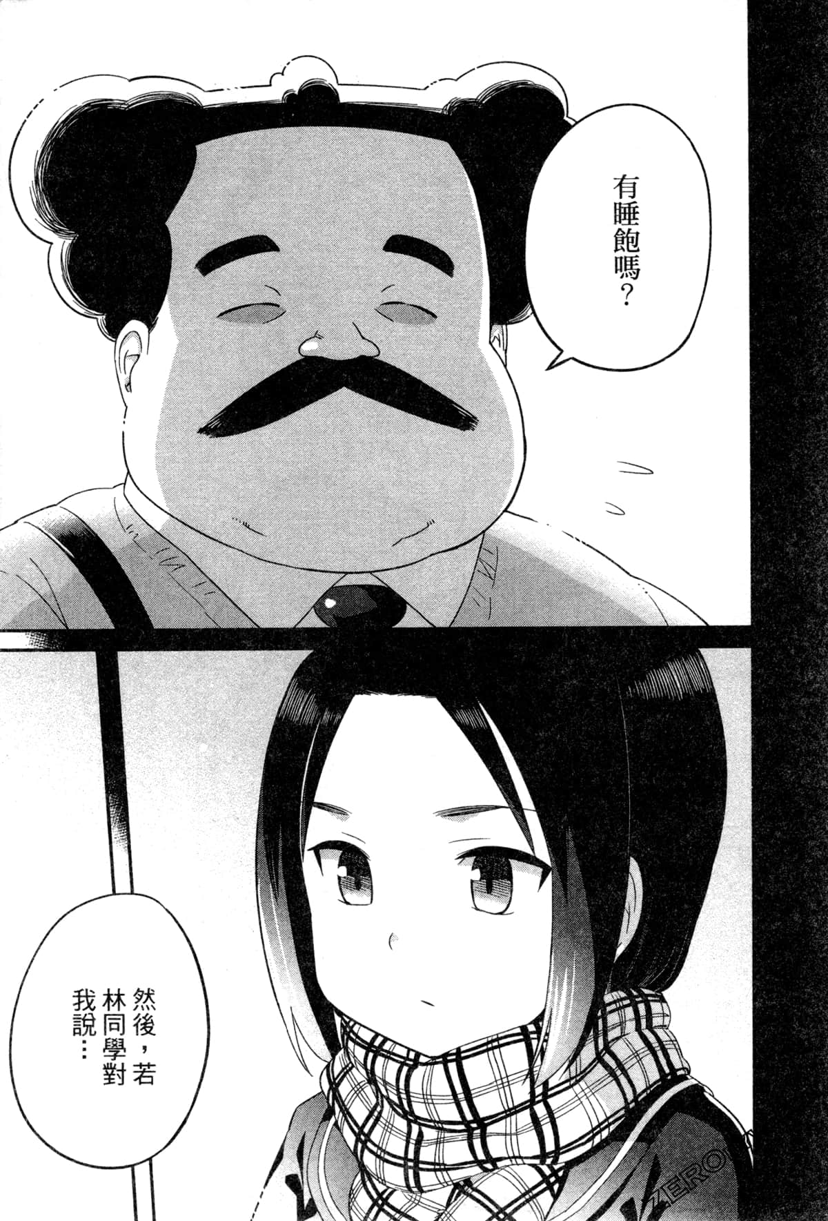 Page 127