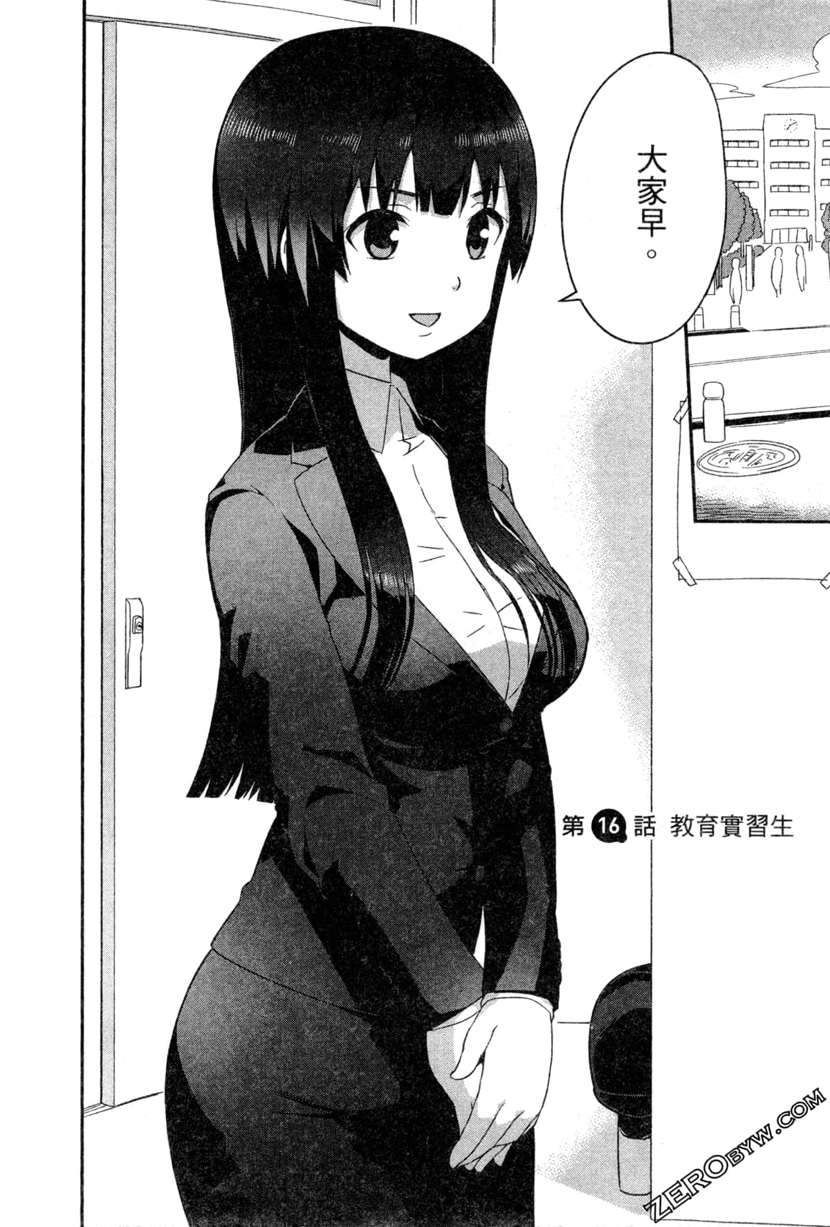 Page 130