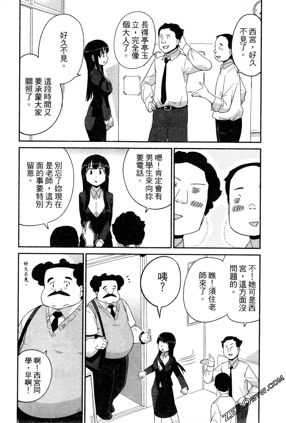 Page 131