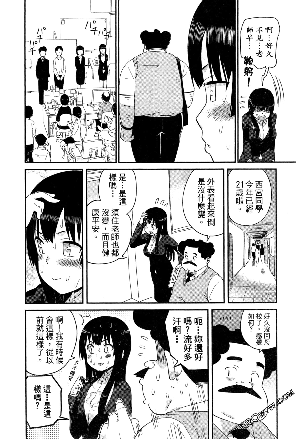 Page 132