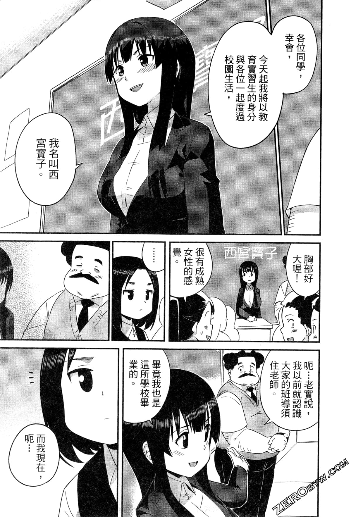 Page 133