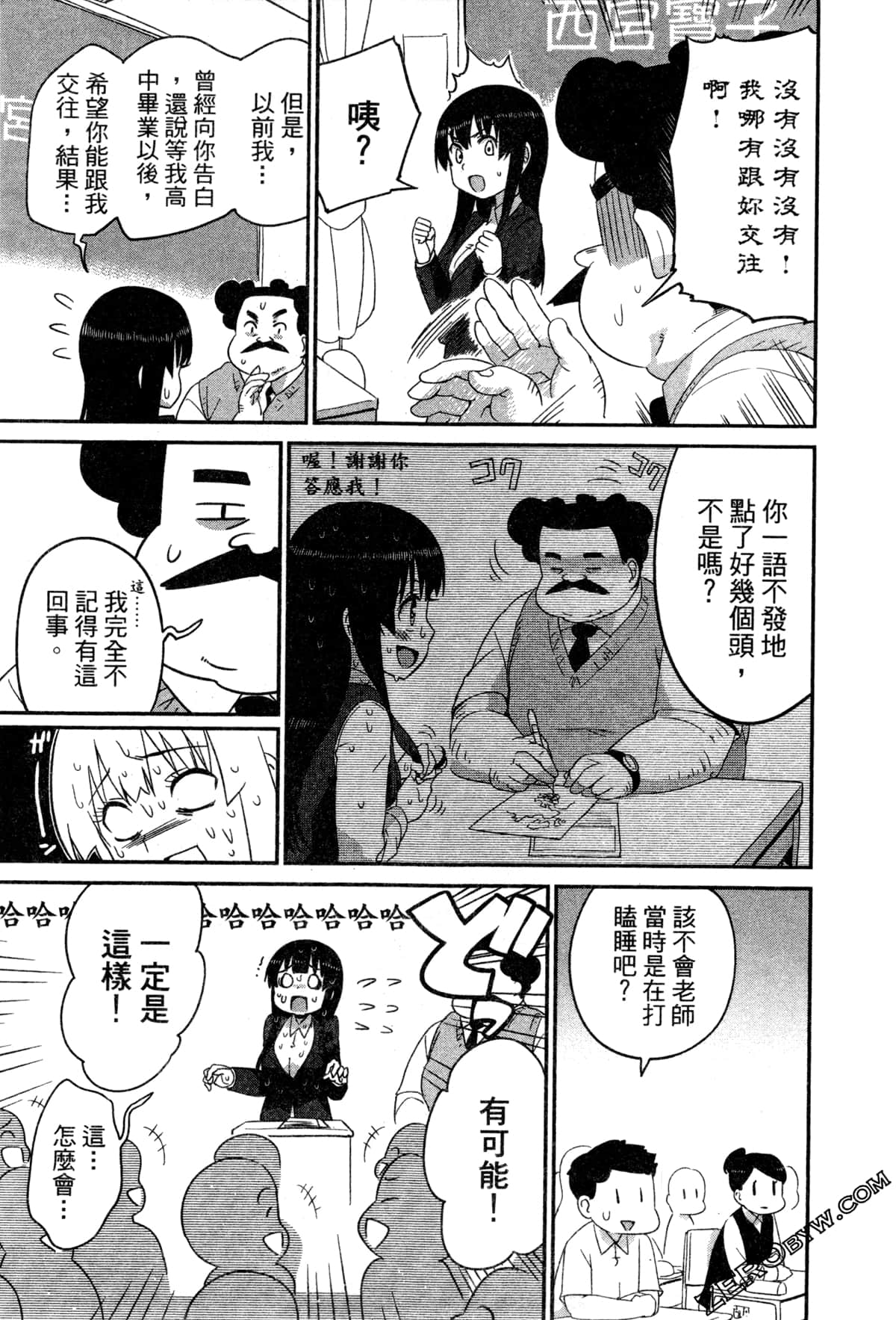 Page 135