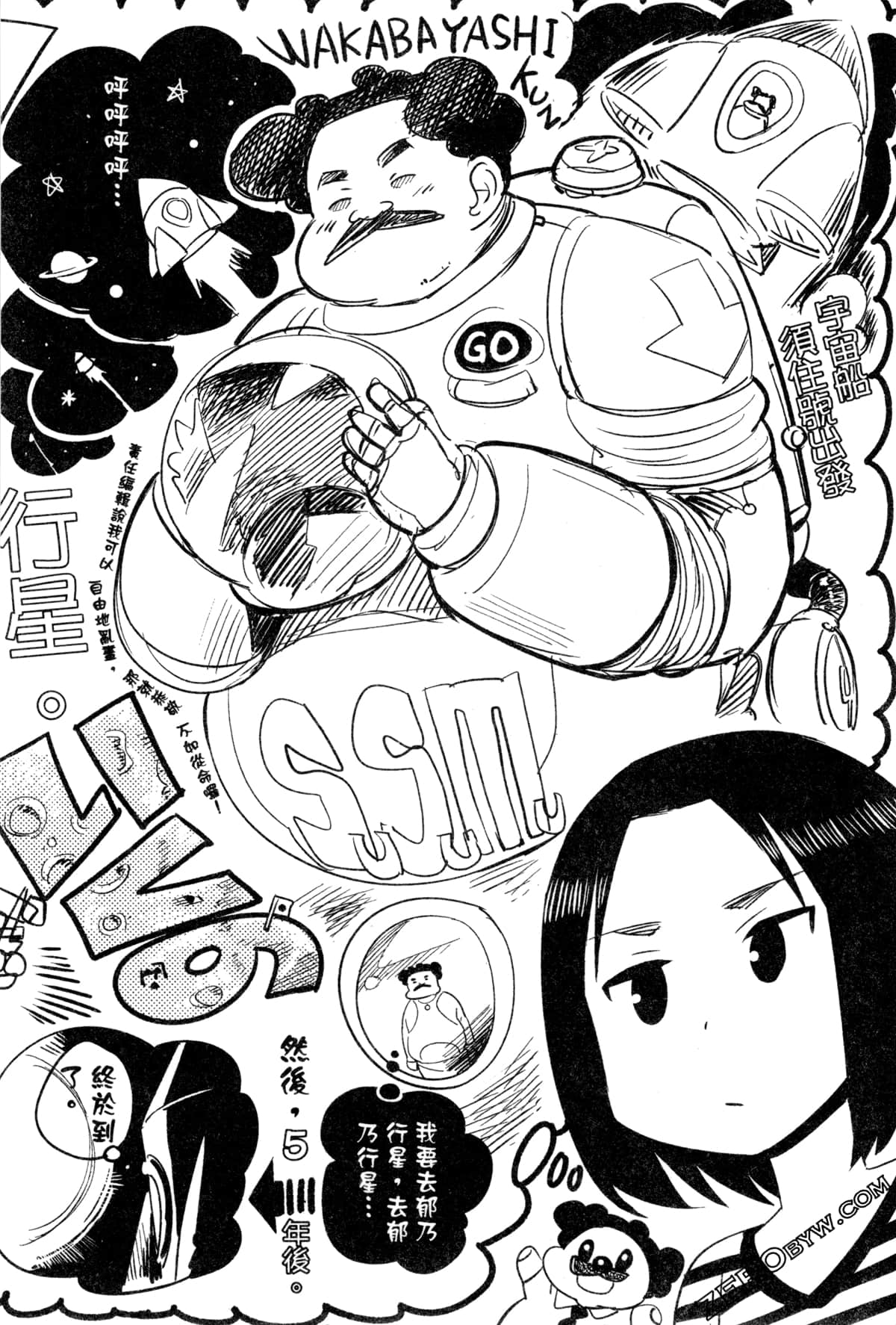 Page 138