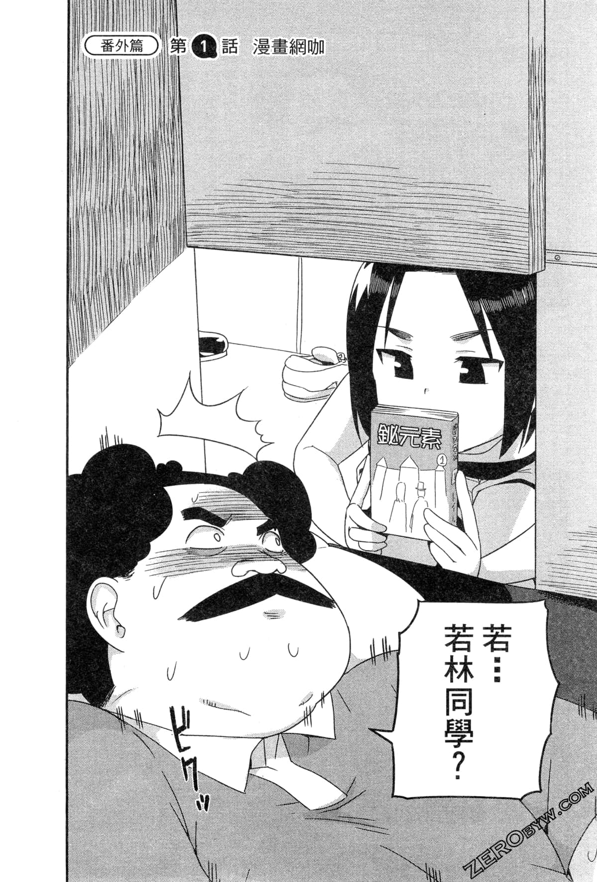 Page 144