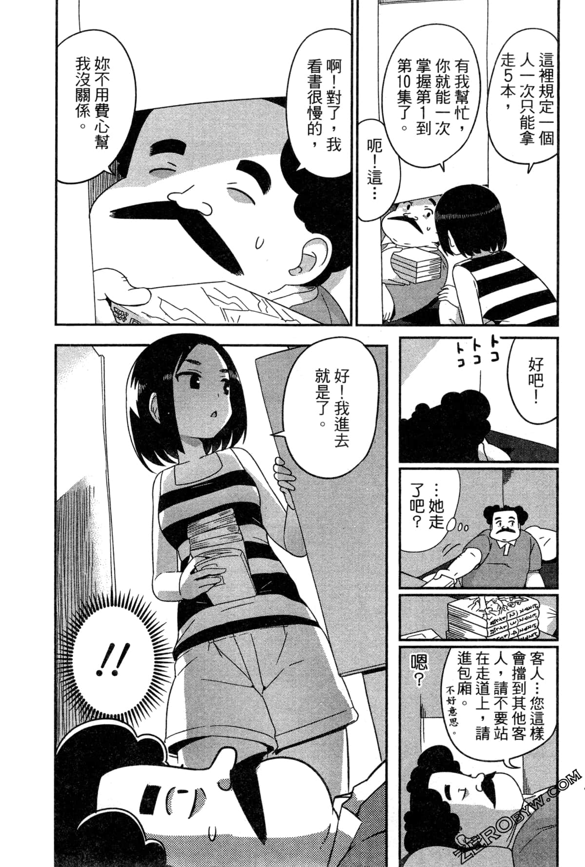 Page 146