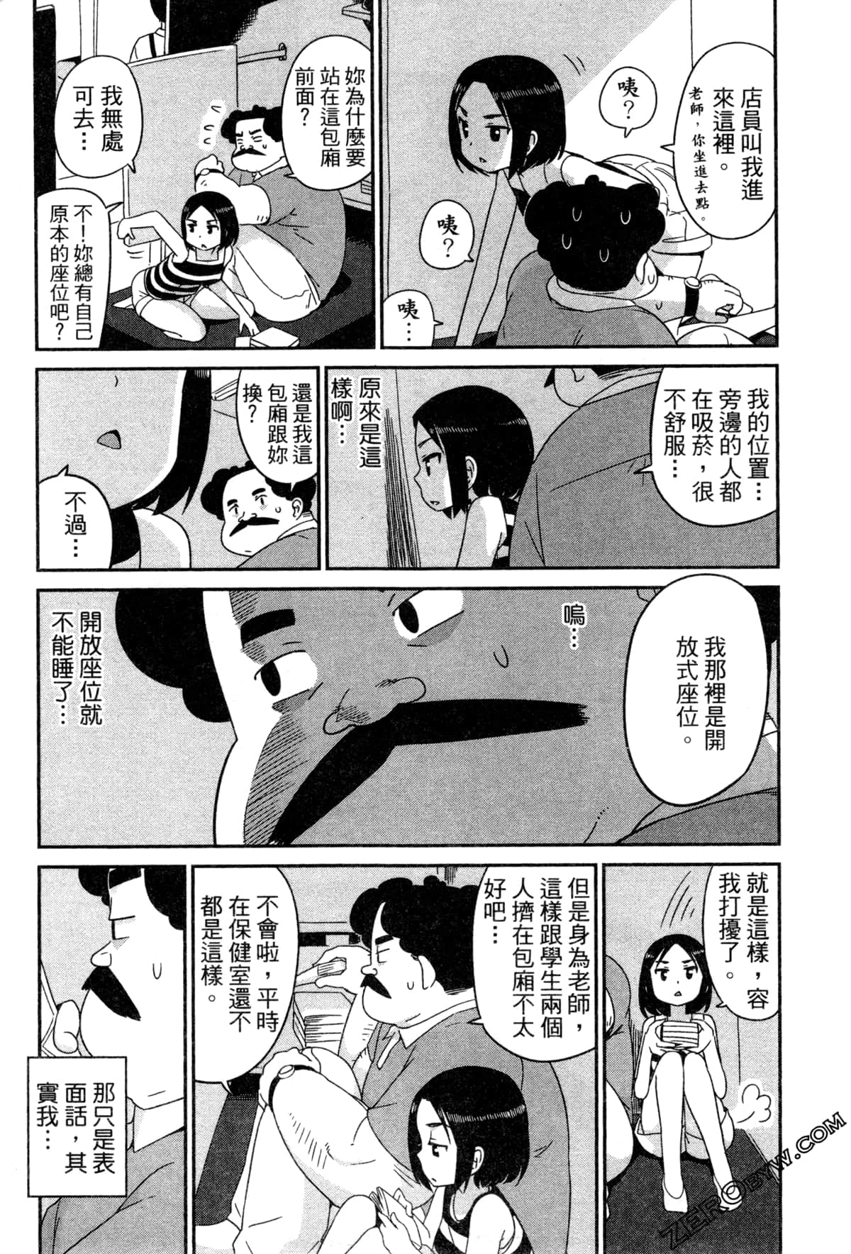 Page 147