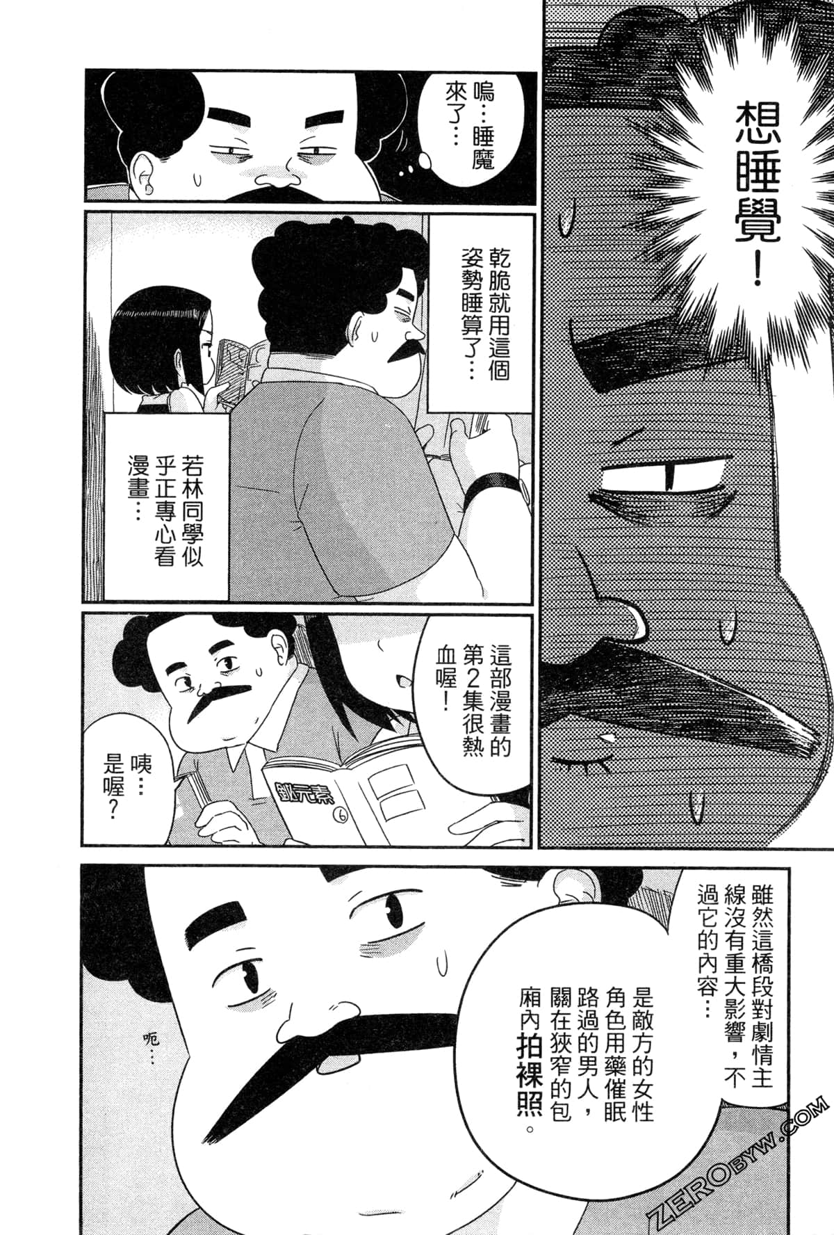 Page 148