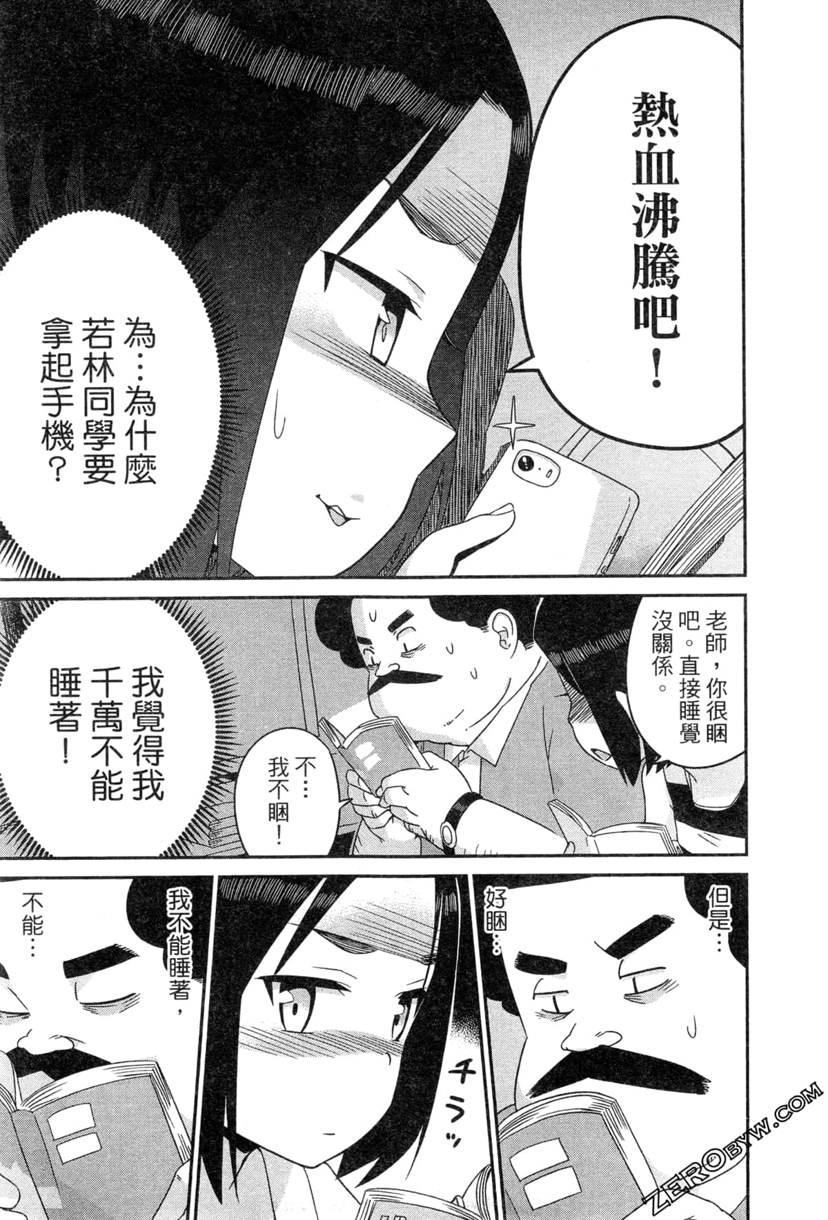 Page 149