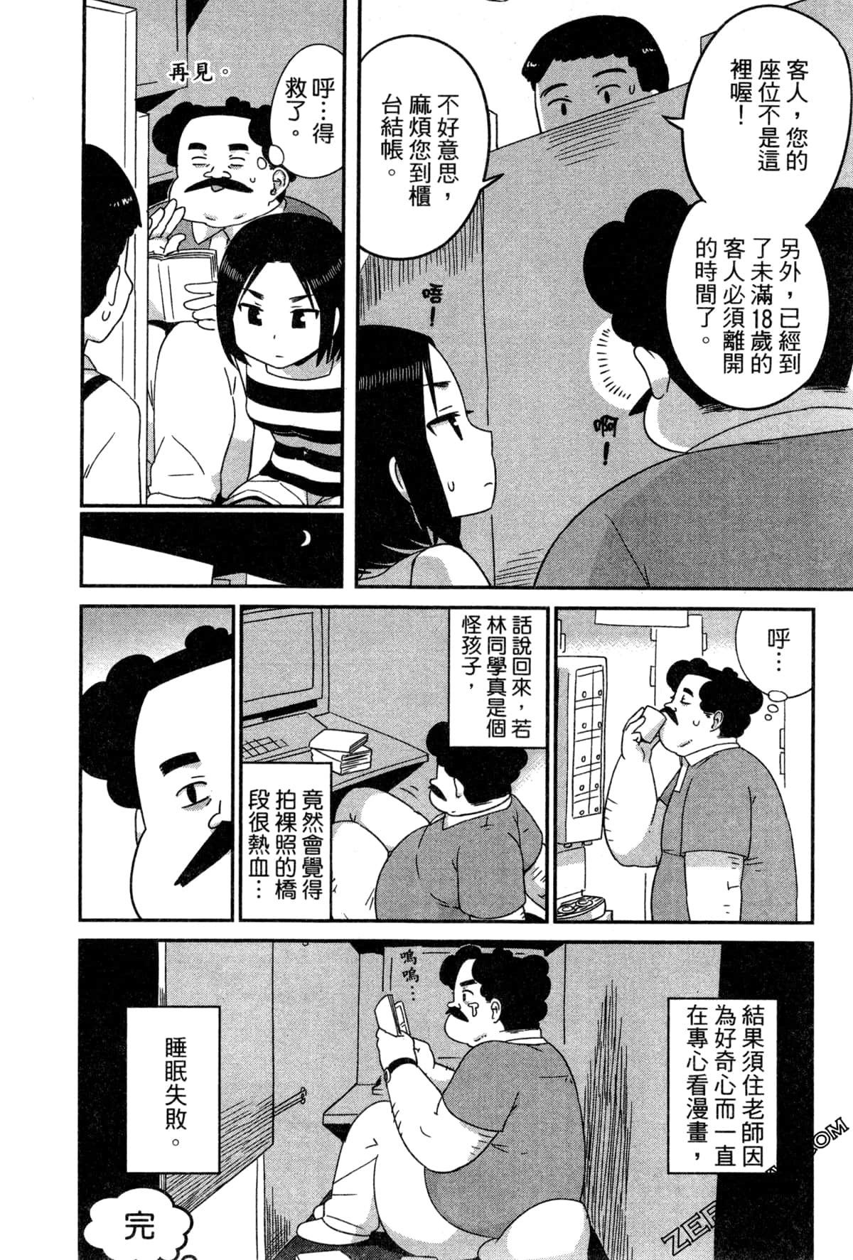 Page 150