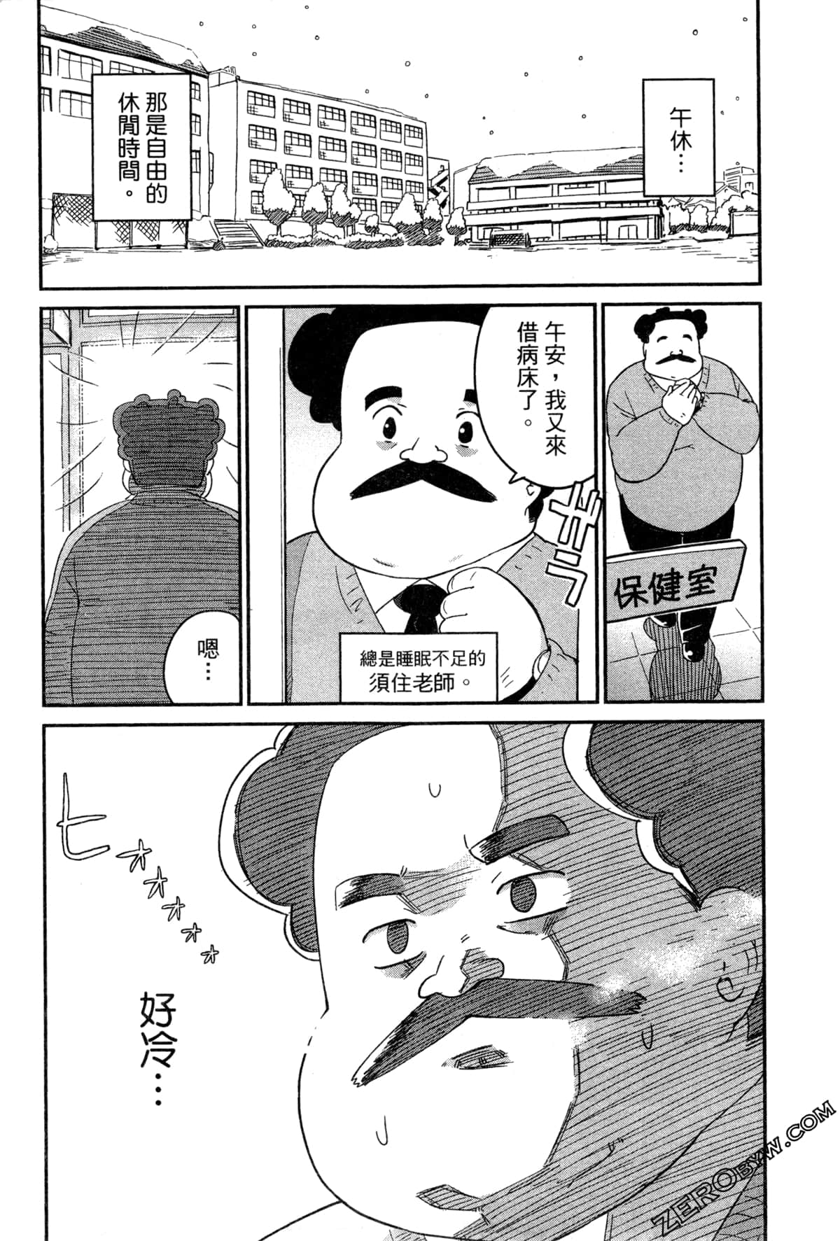 Page 151