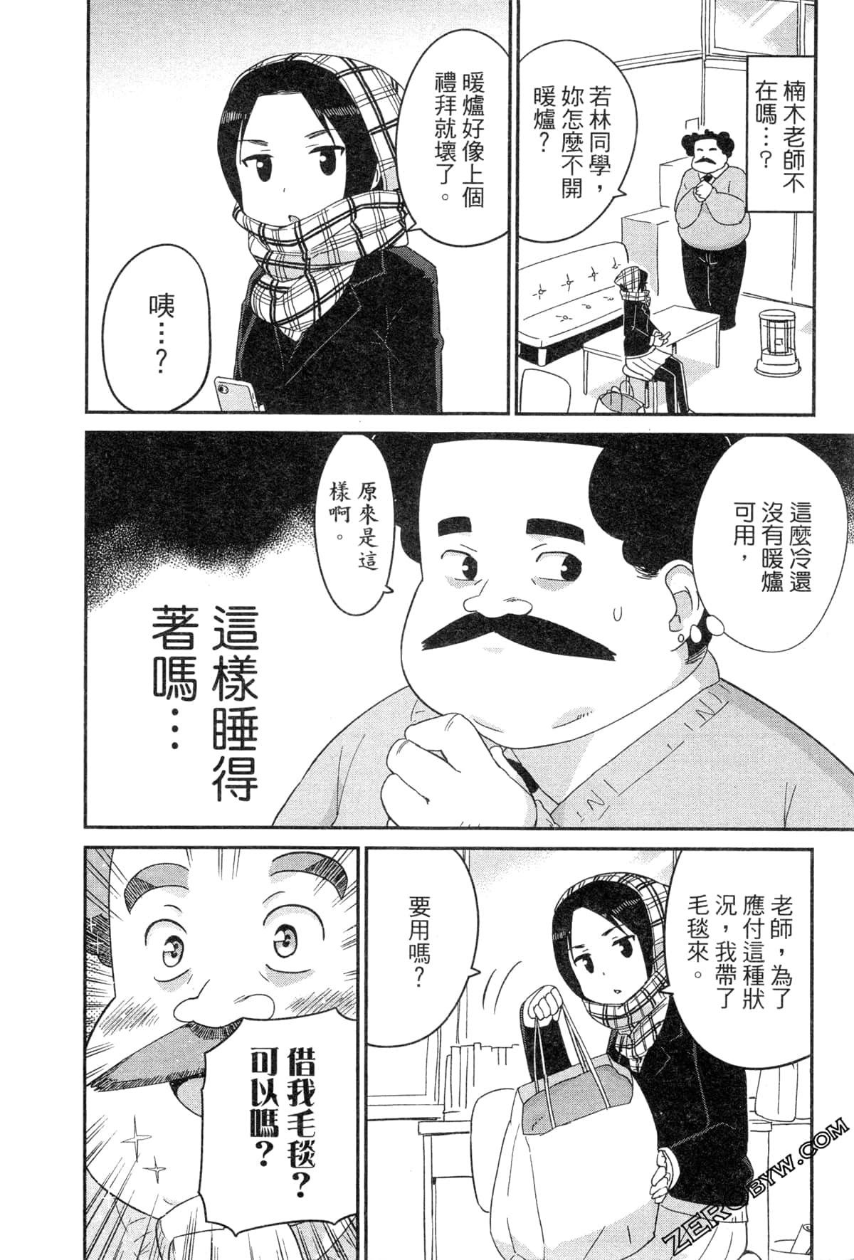 Page 152