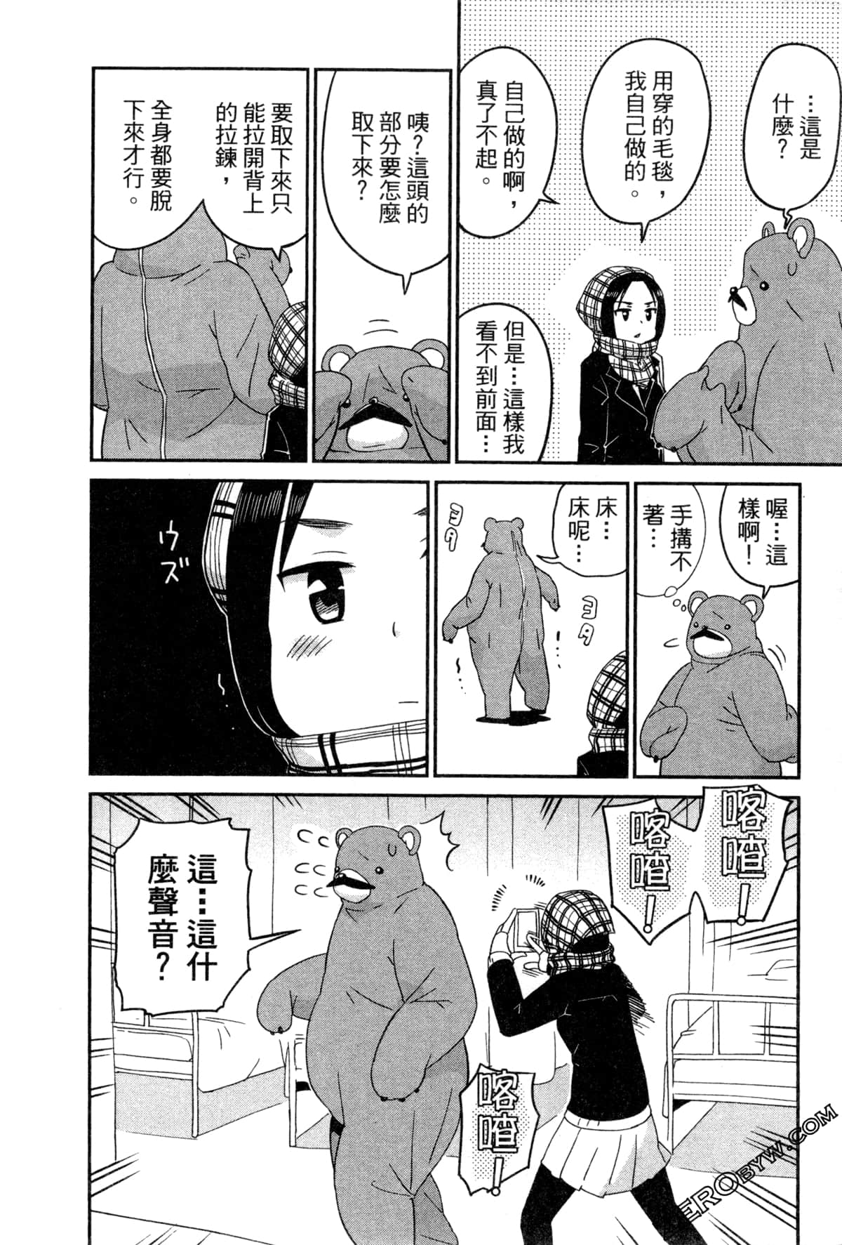 Page 154
