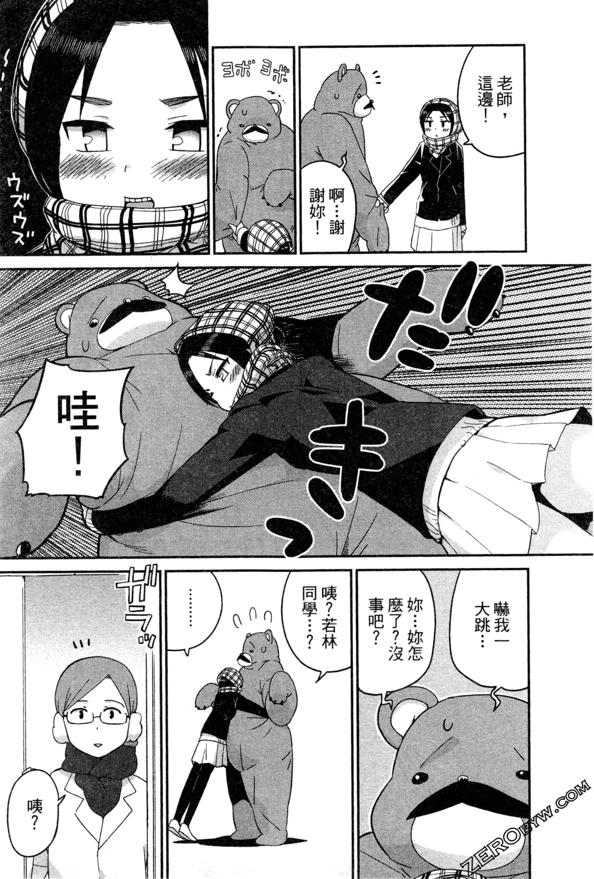 Page 155