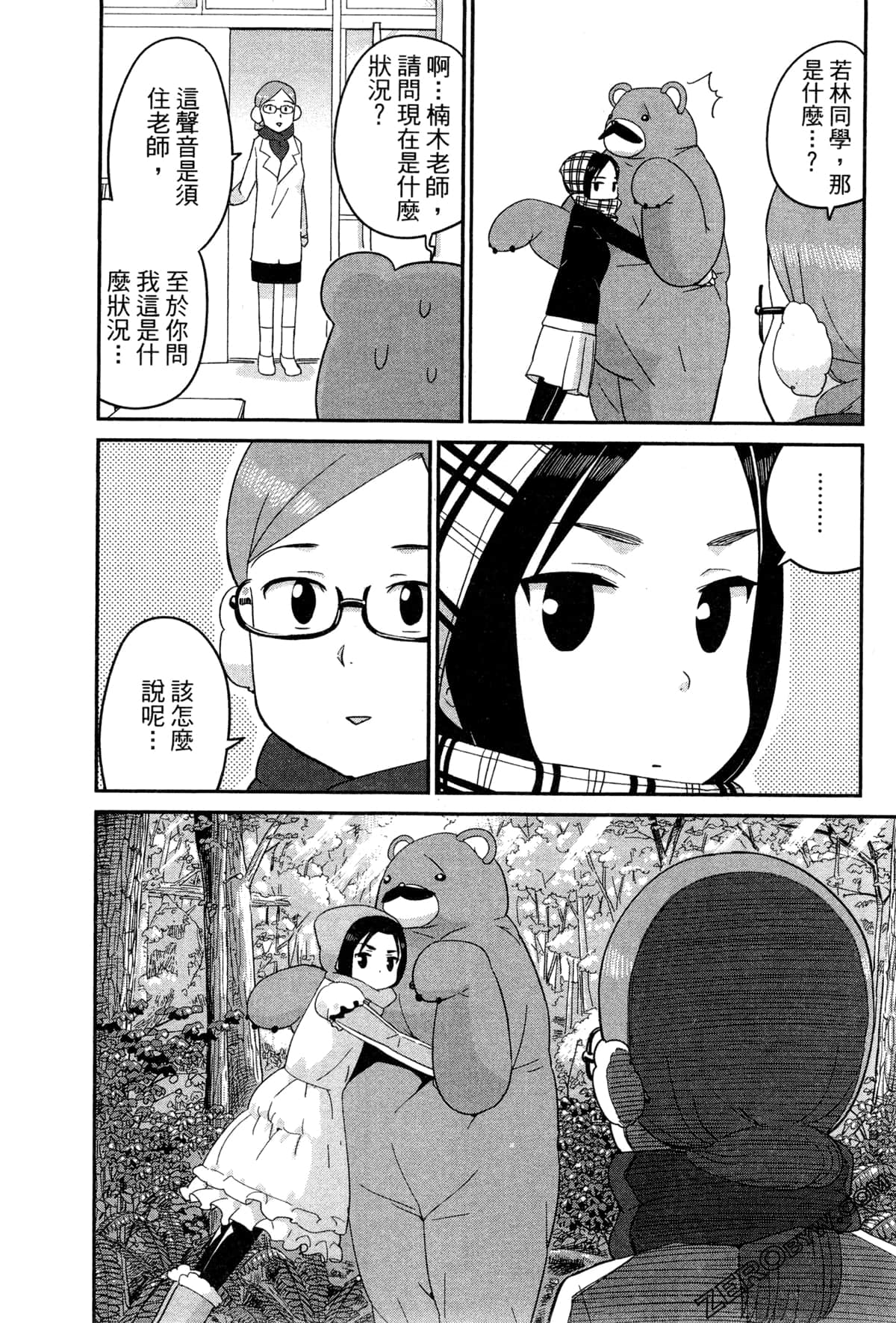 Page 156