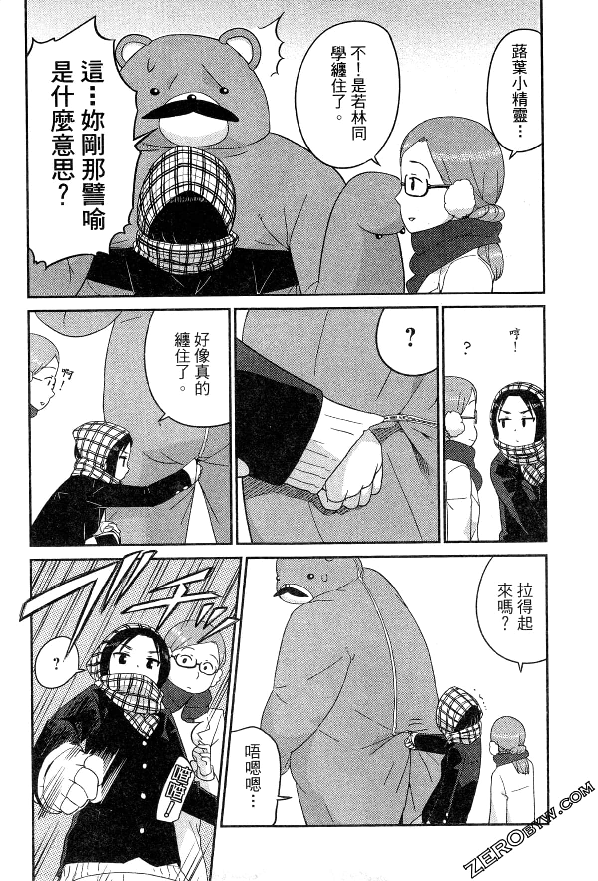 Page 157