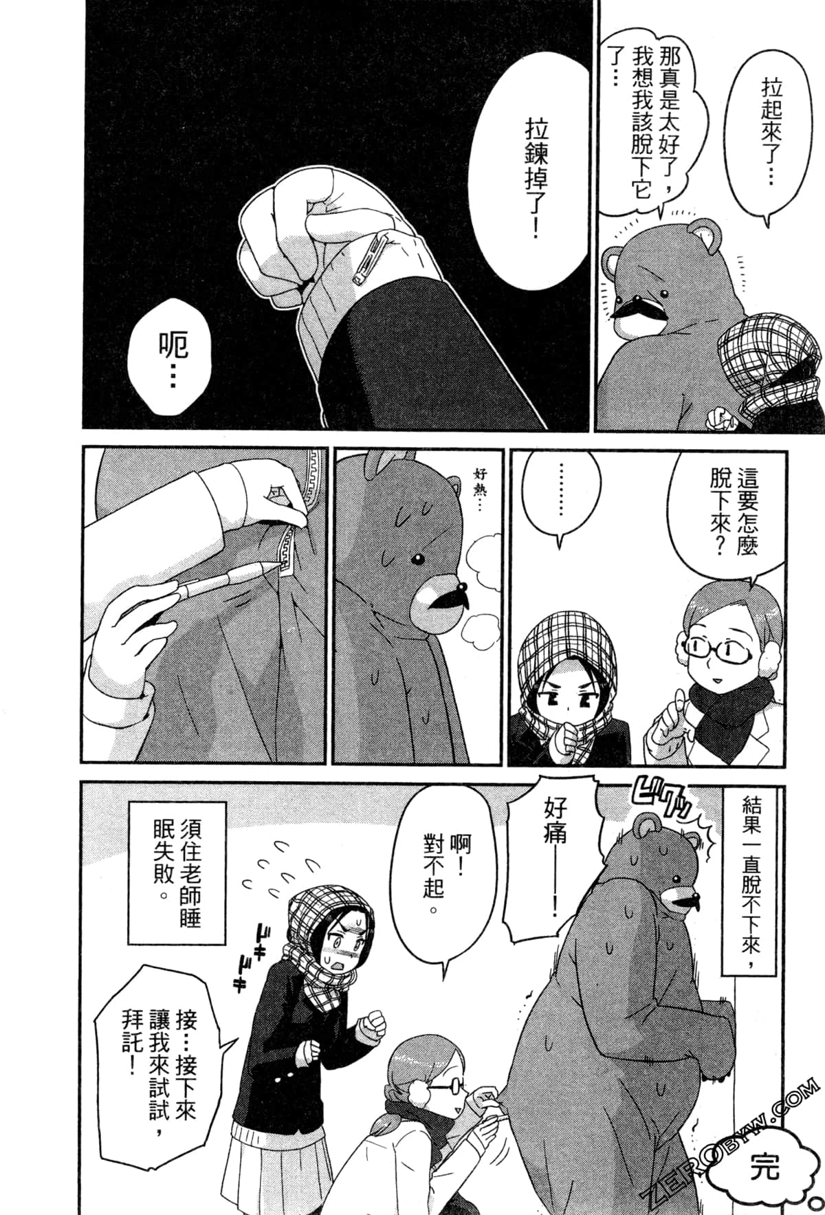 Page 158