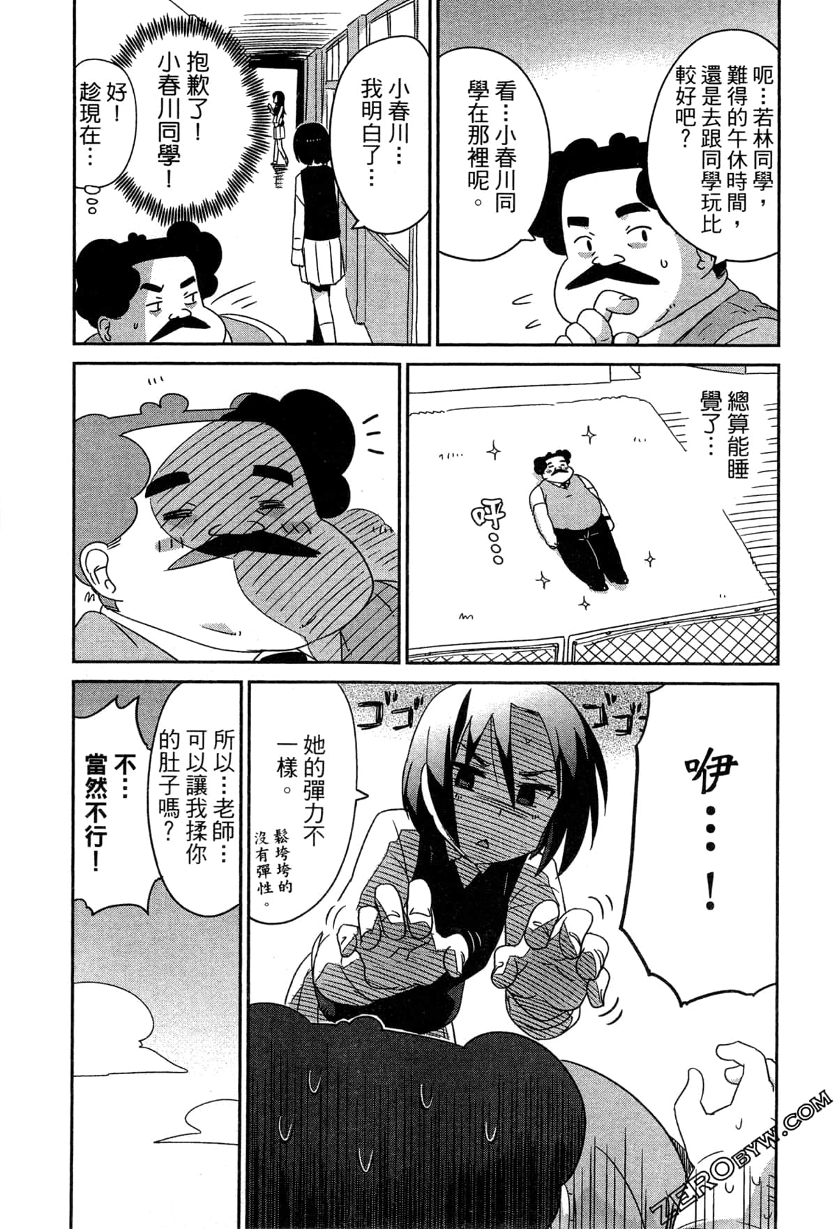 Page 38
