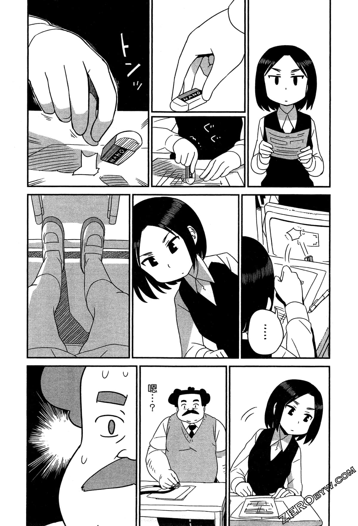 Page 42