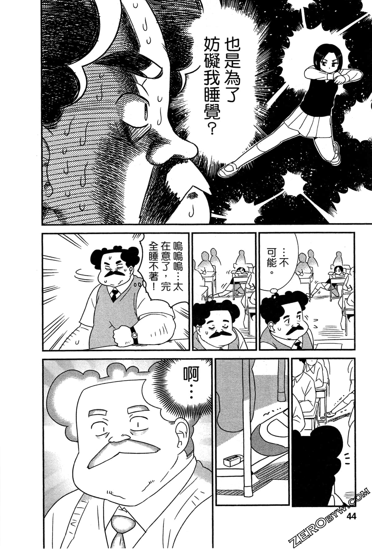 Page 45