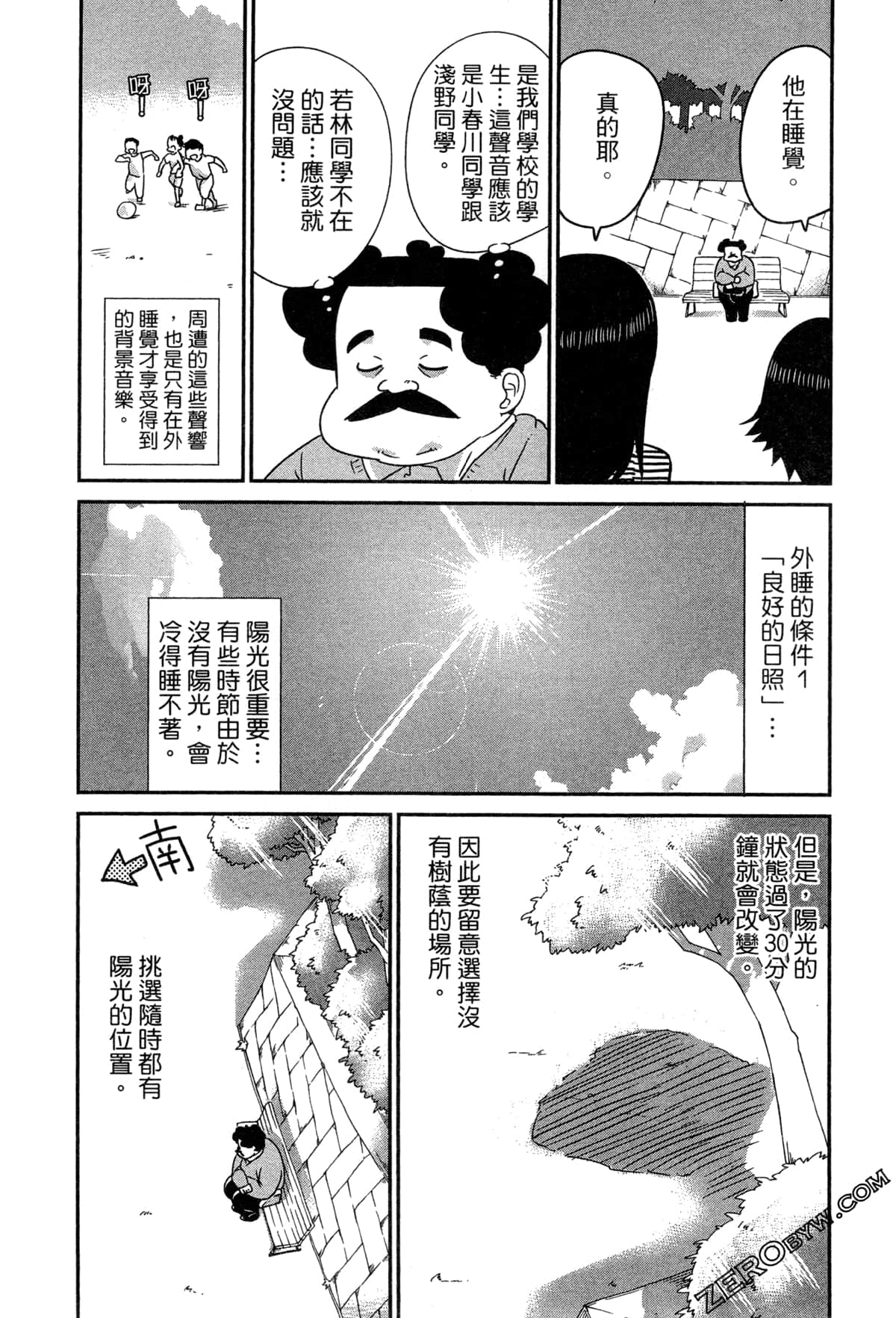 Page 49