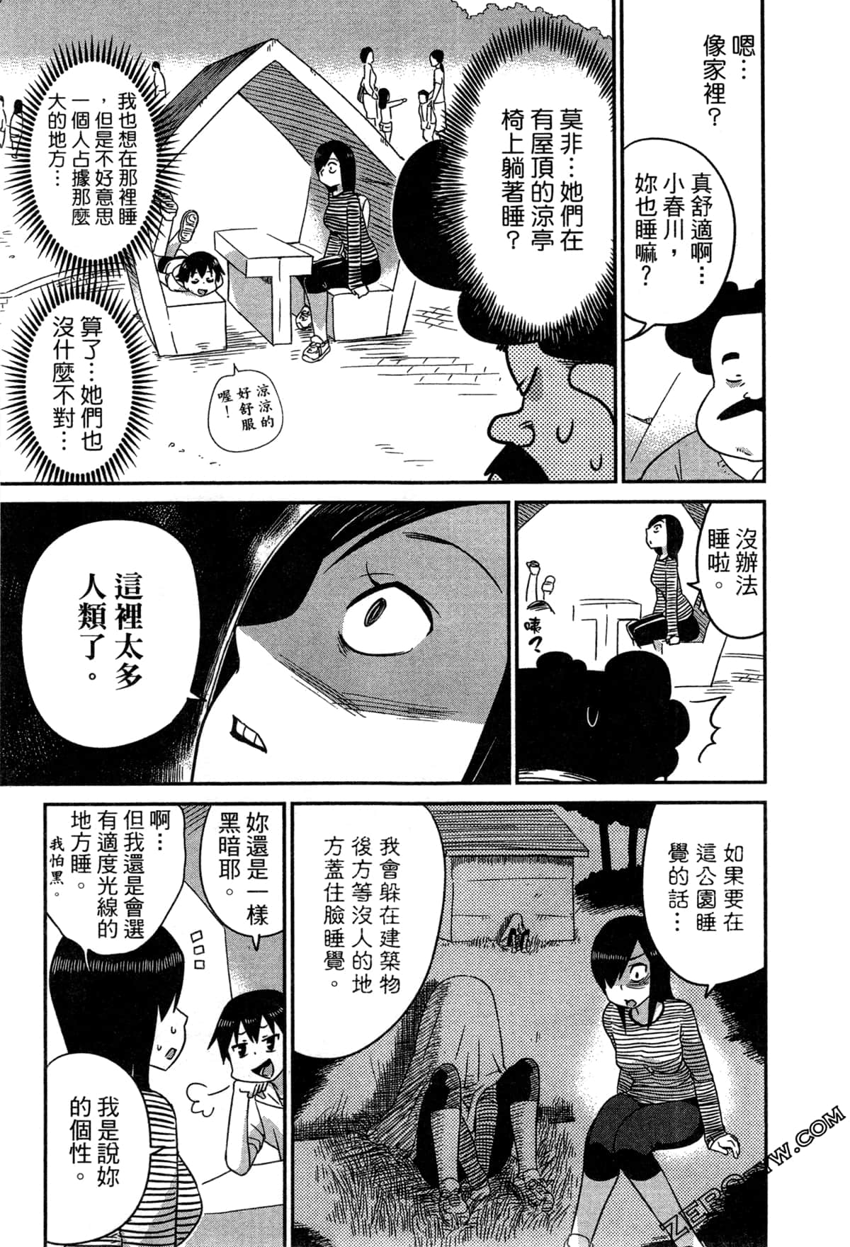 Page 52