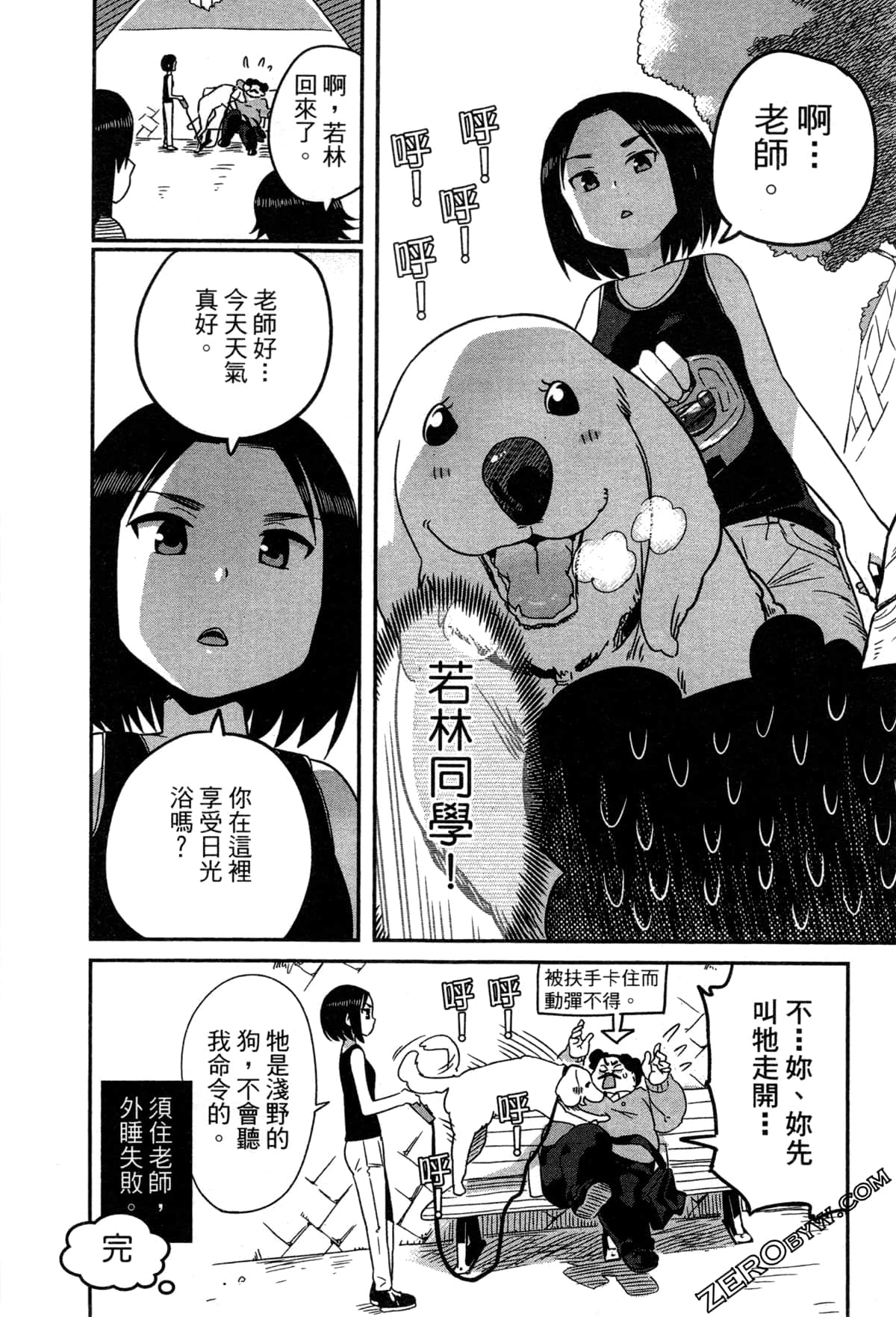 Page 55