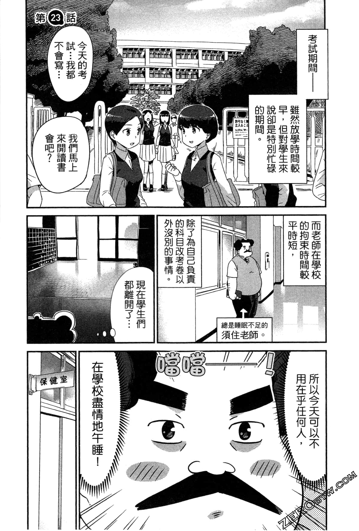 Page 56