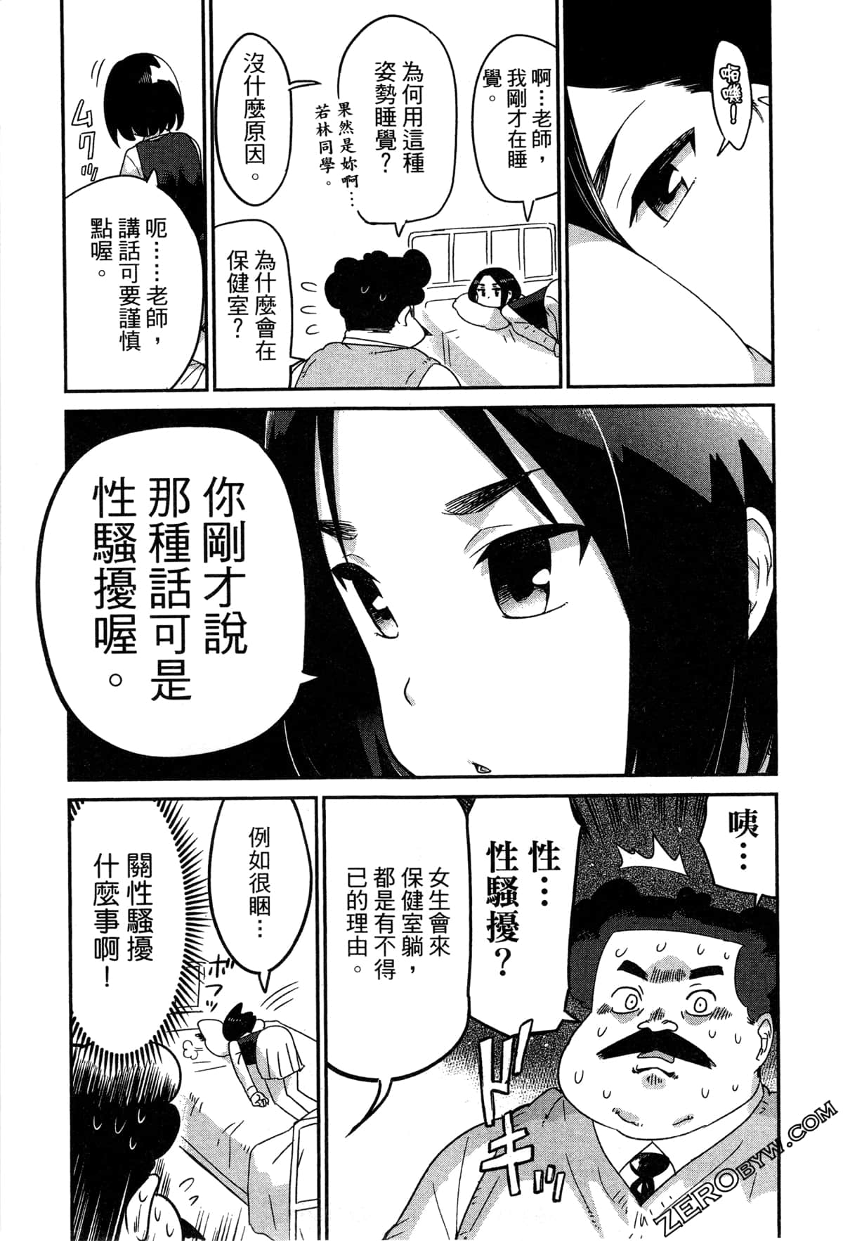 Page 58