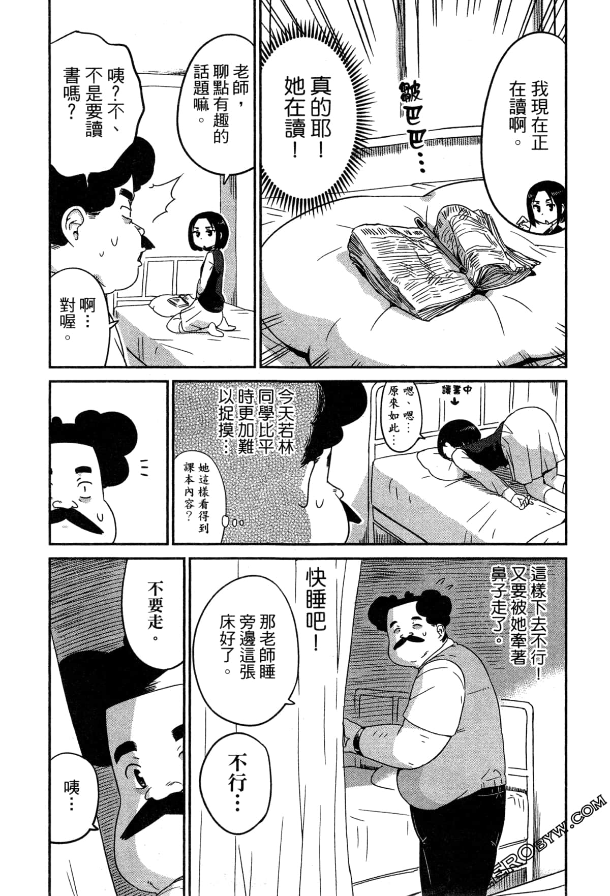 Page 60