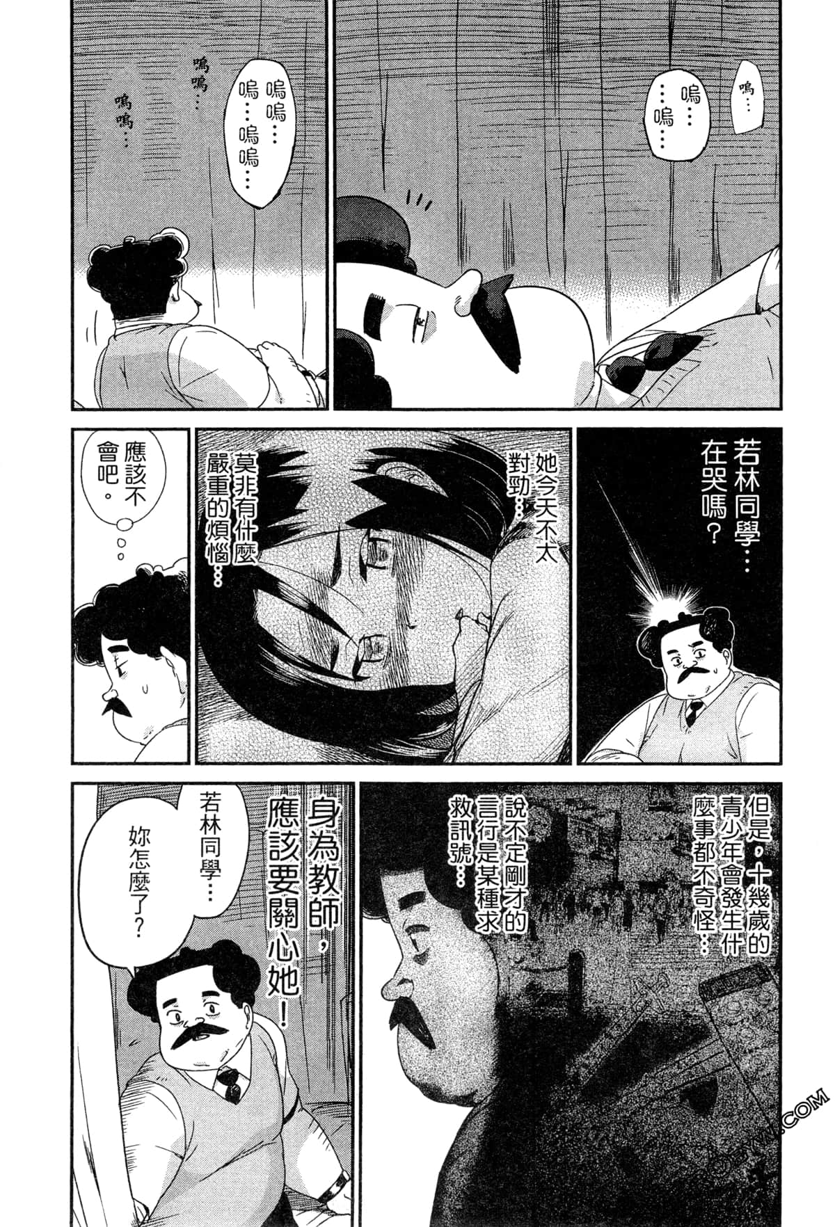 Page 62