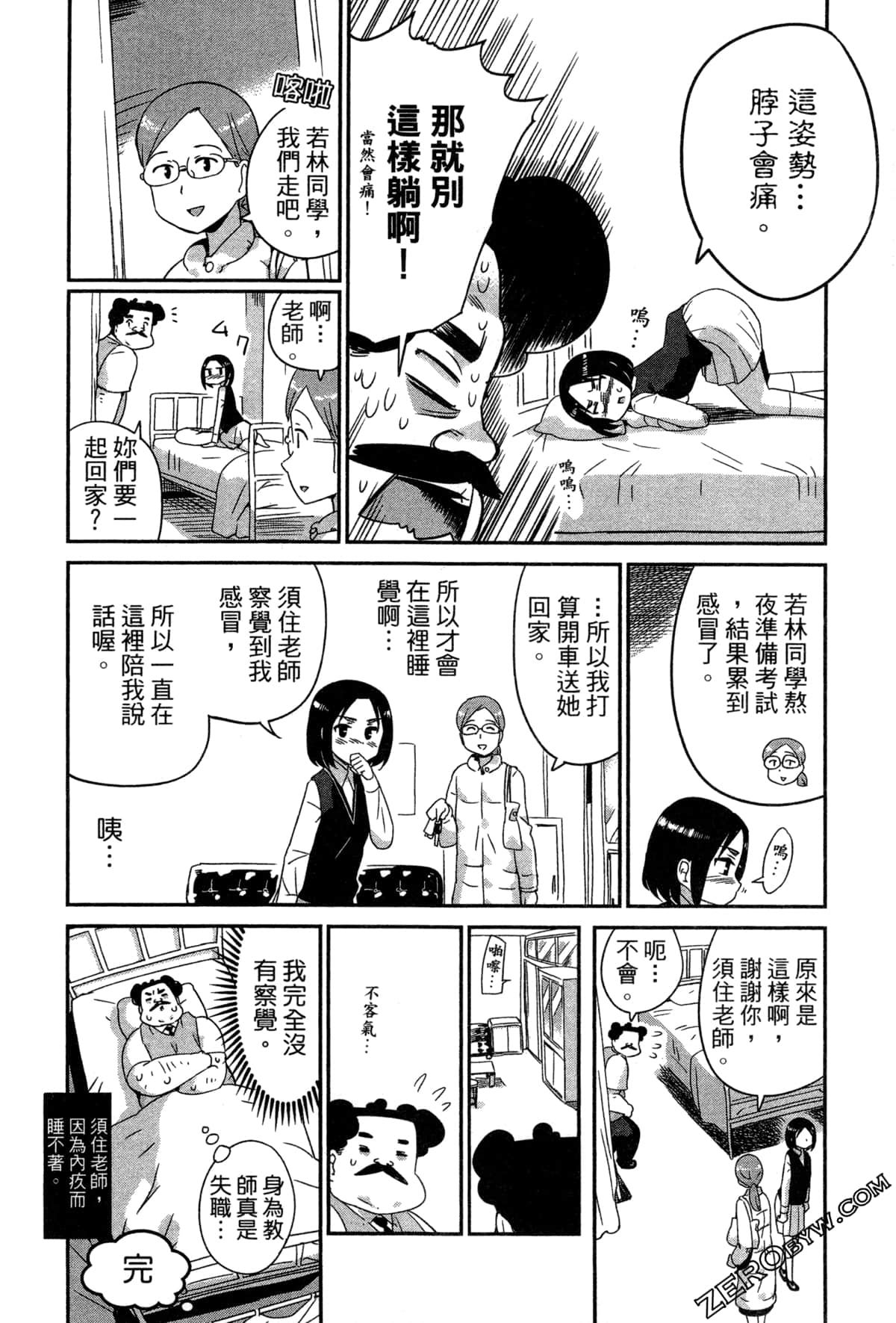 Page 63