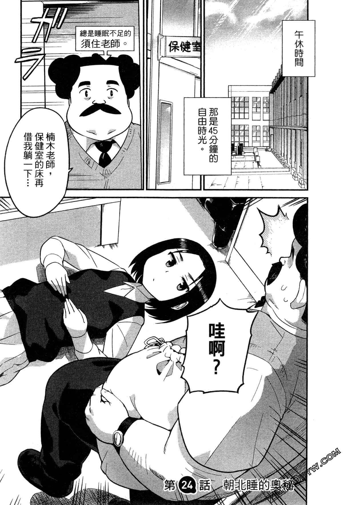 Page 64