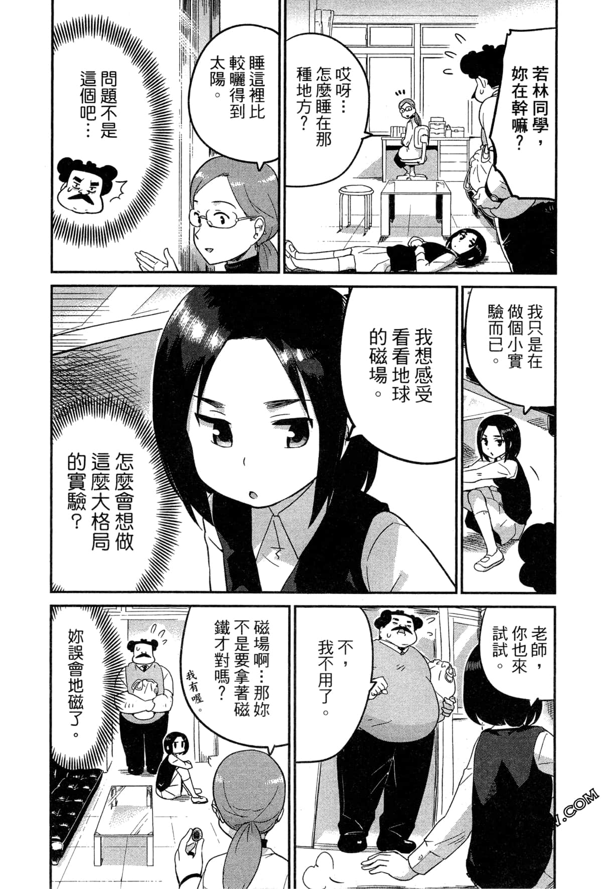 Page 65