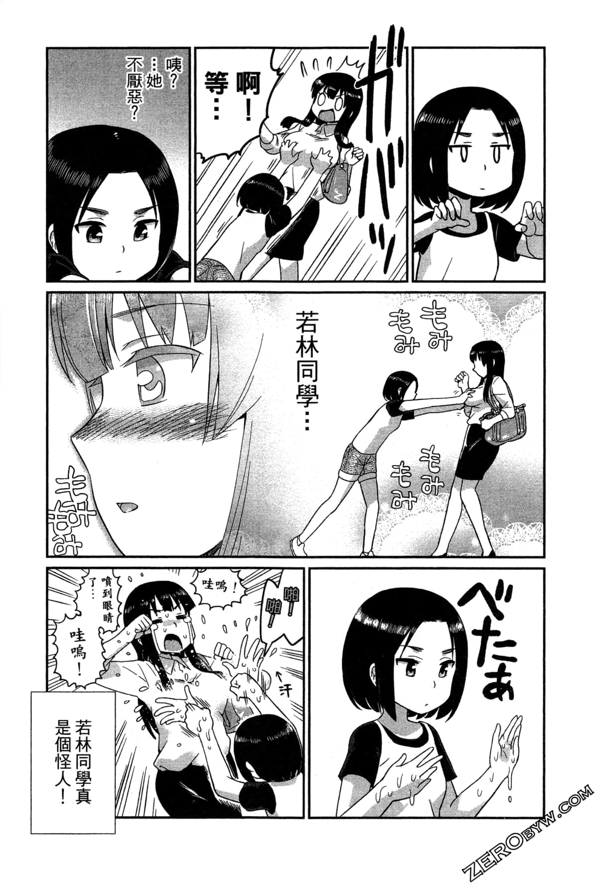 Page 78