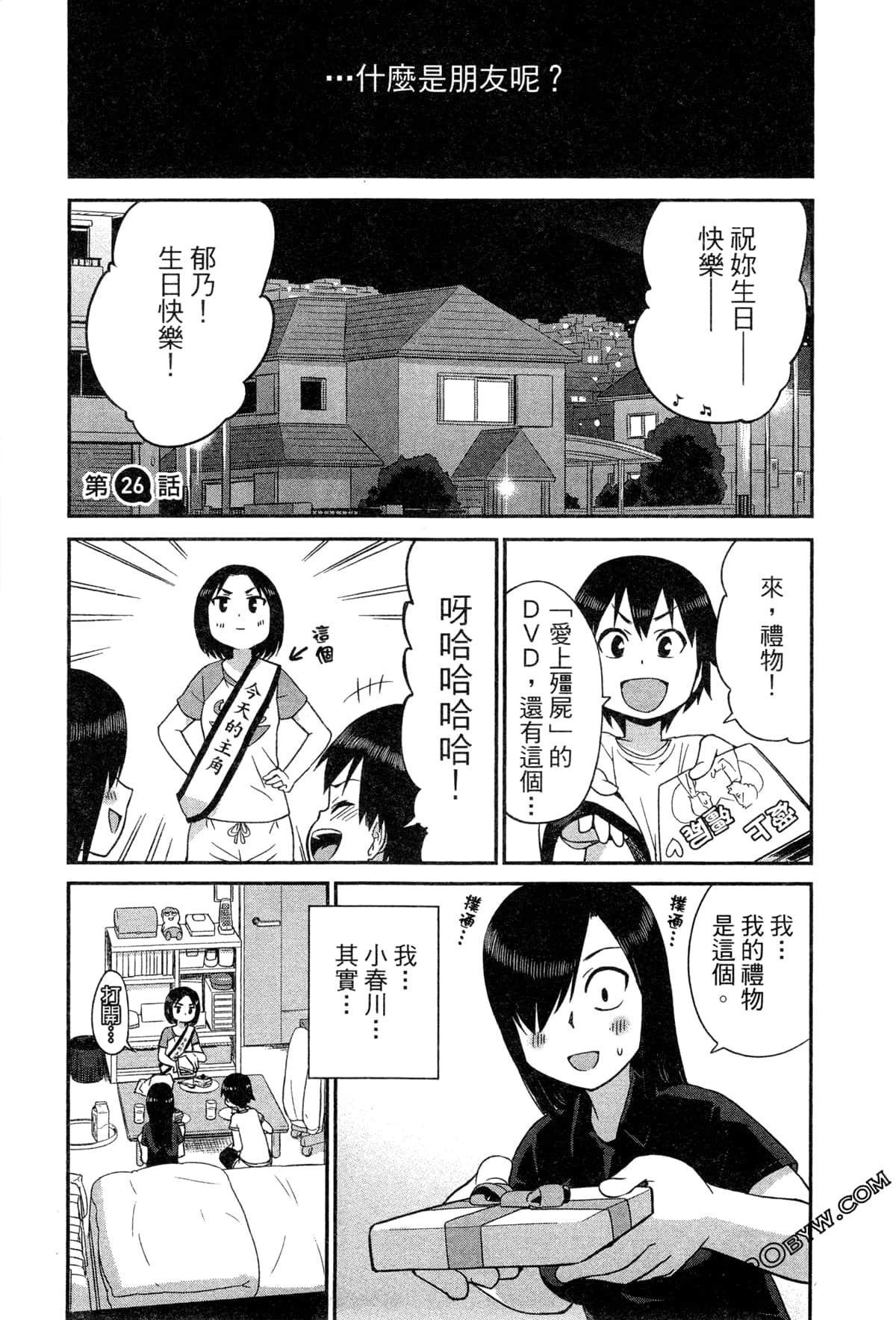 Page 80