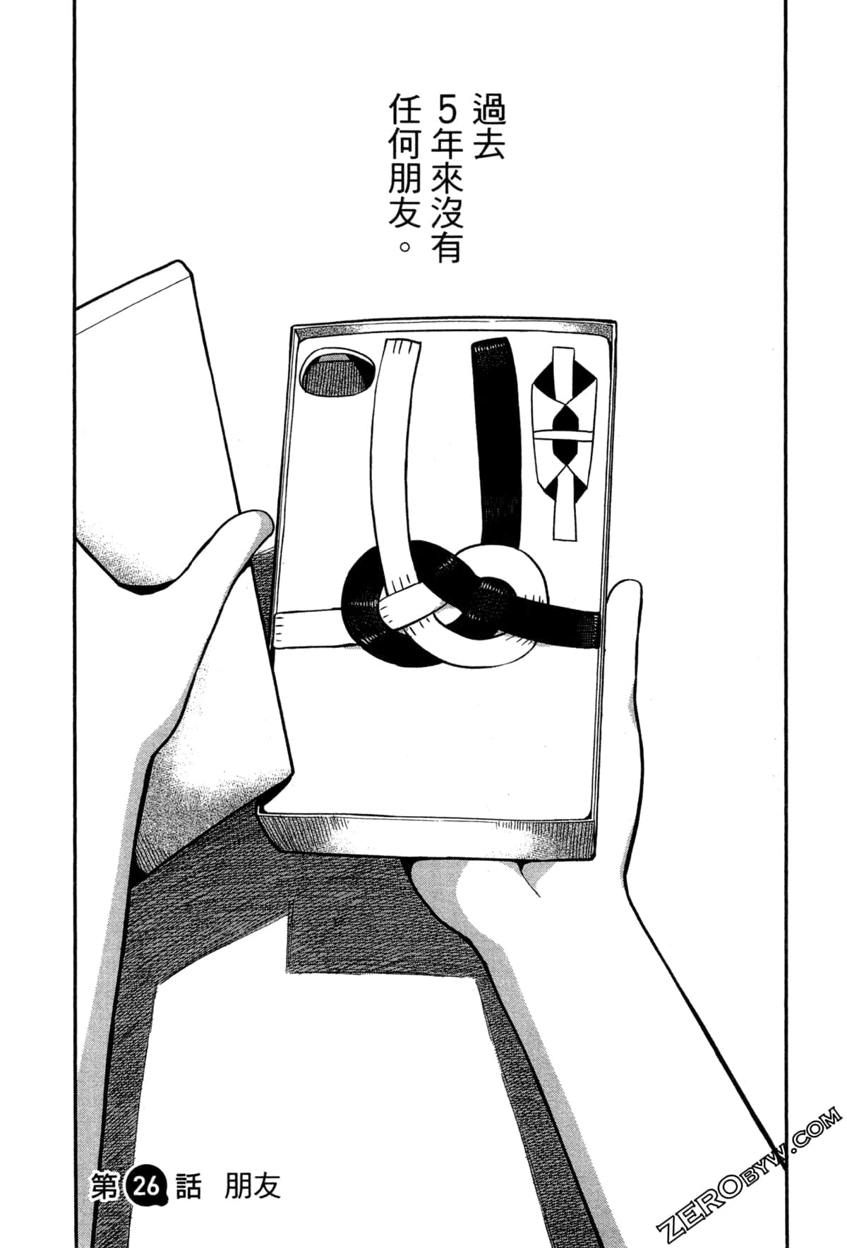Page 81