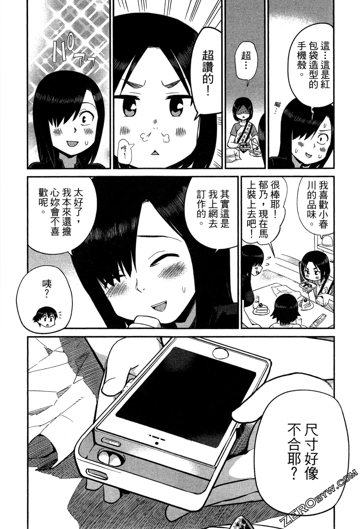 Page 82