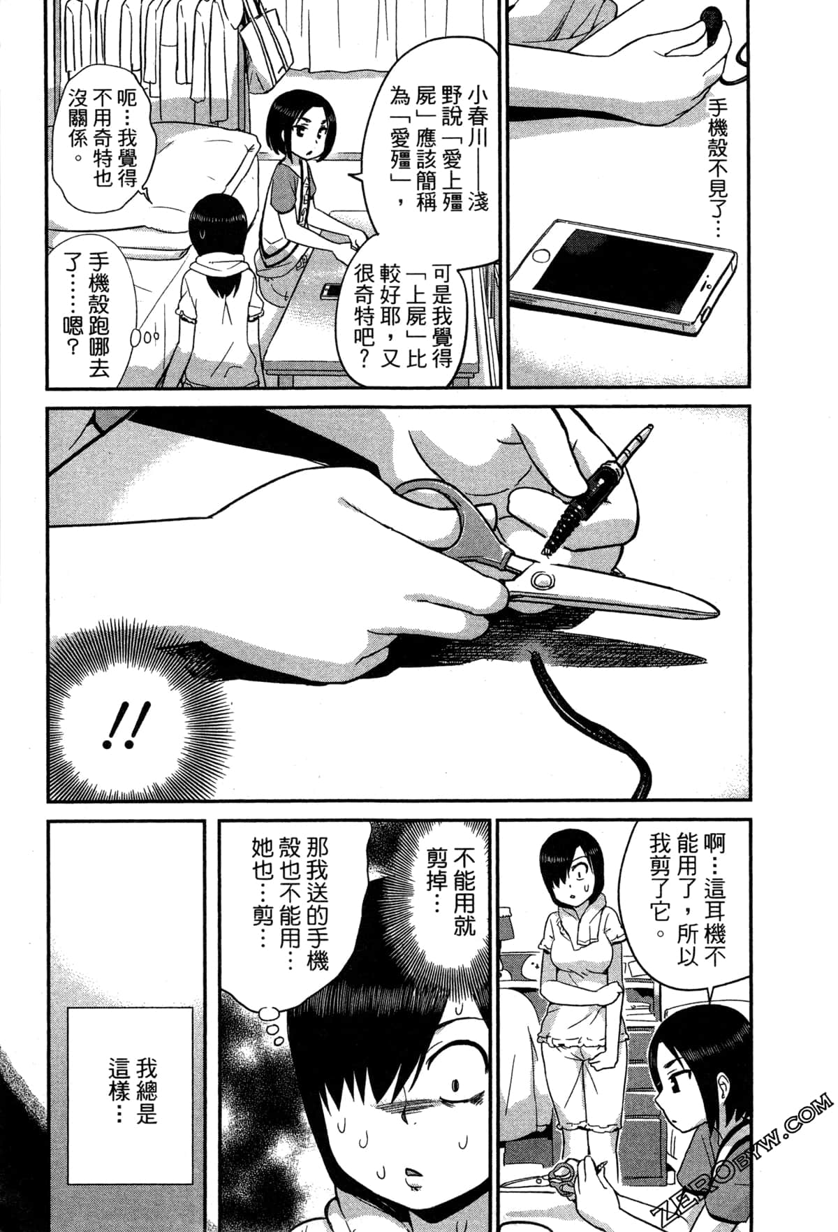 Page 86