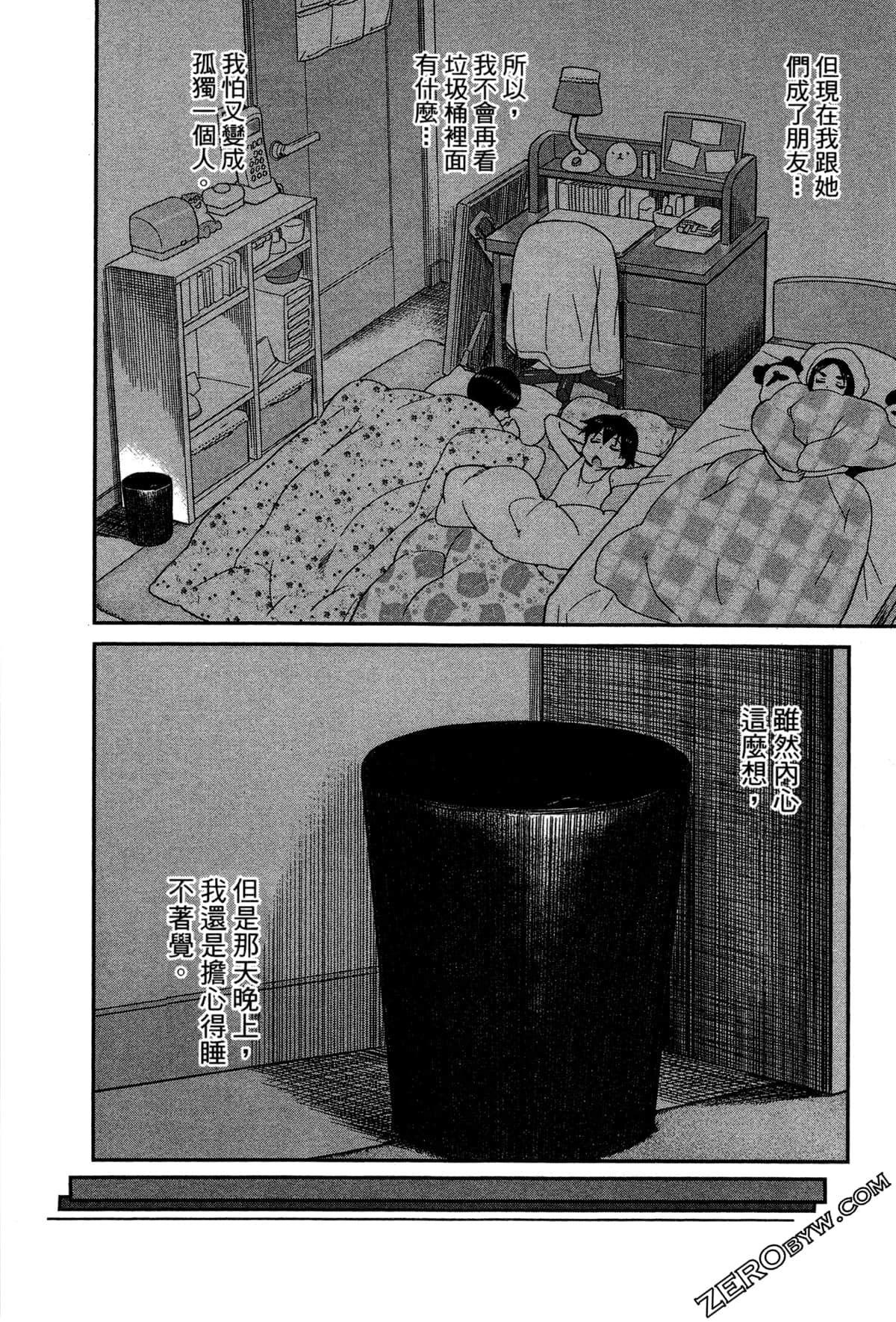Page 89
