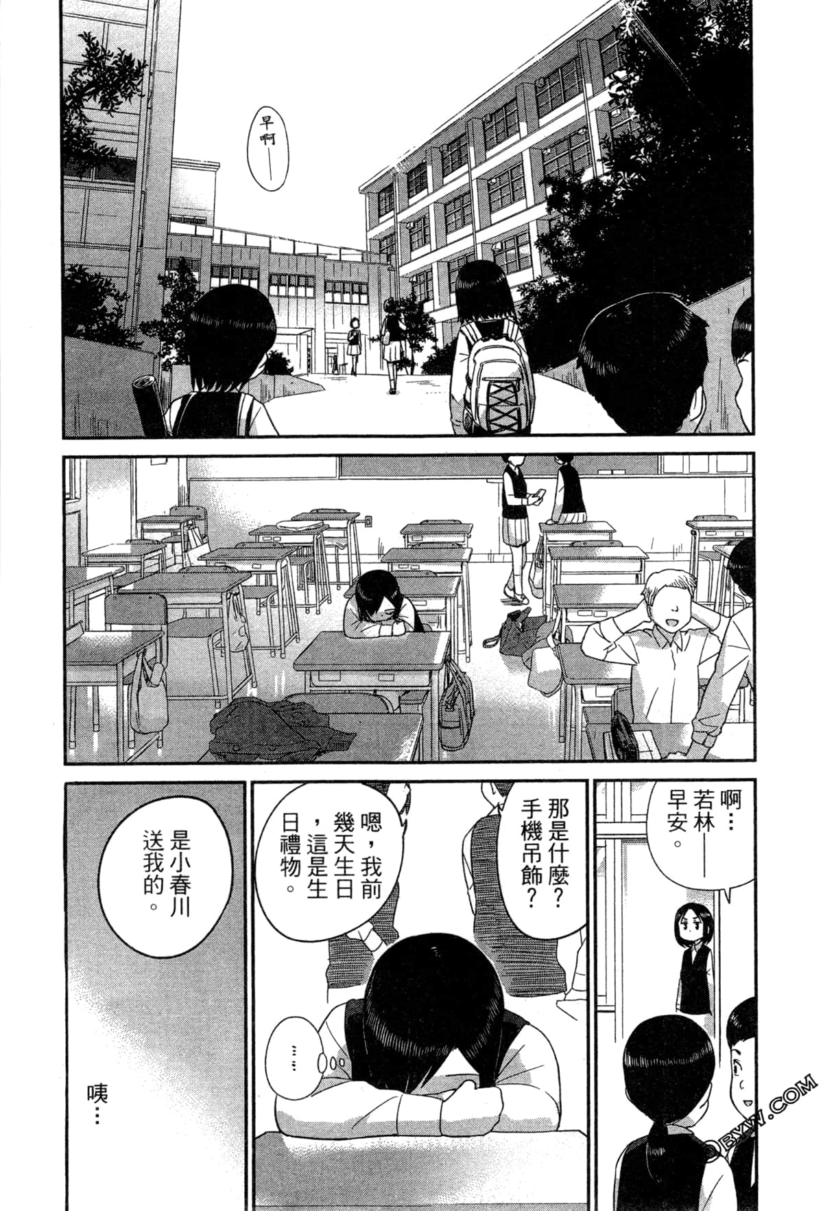 Page 90