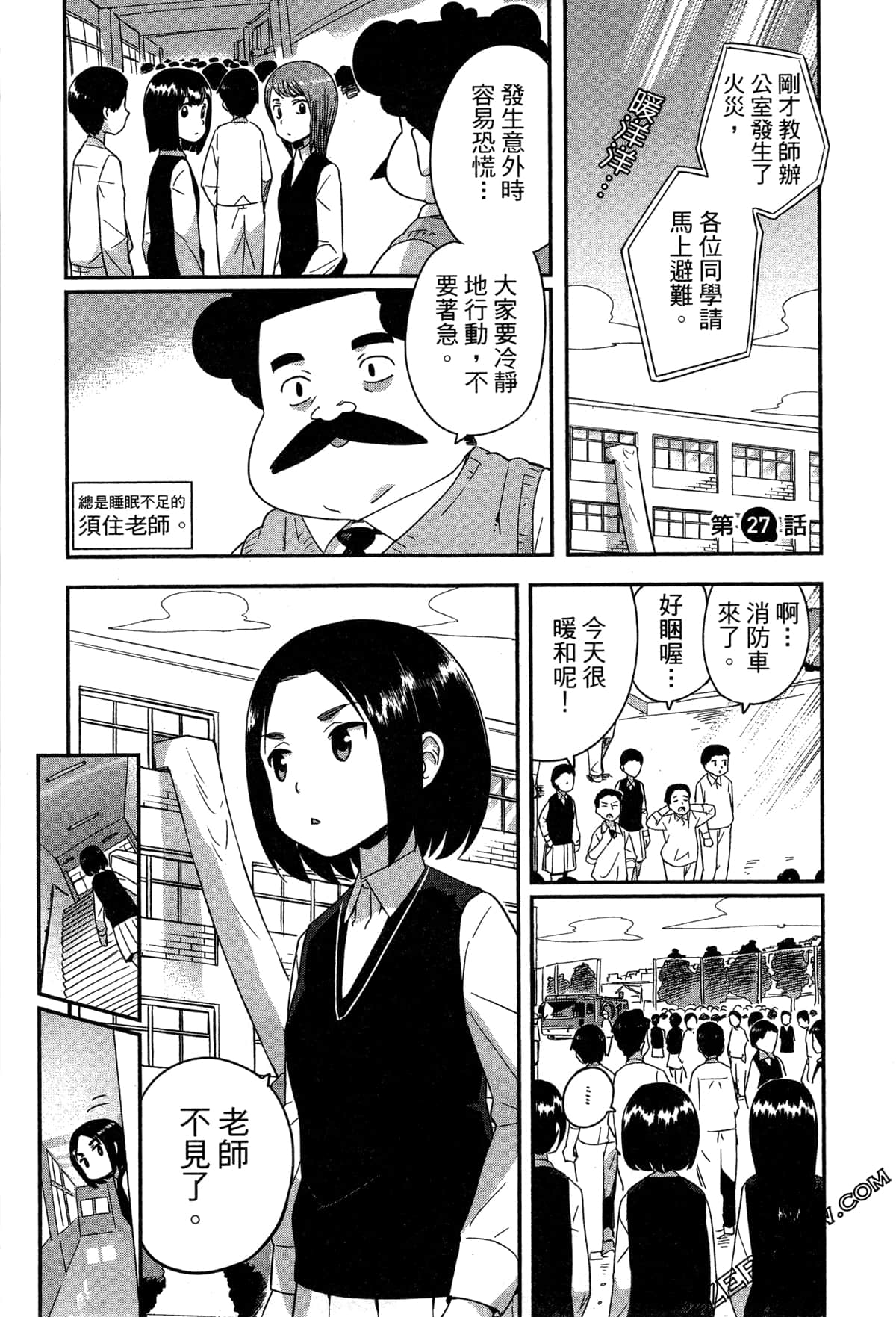 Page 92